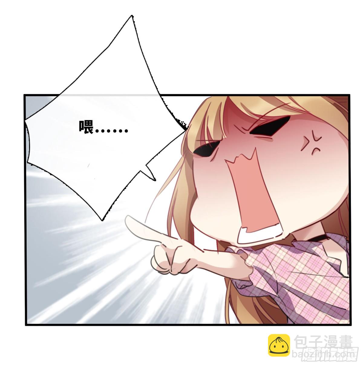 人質戀人·颯漫畫 - 第41話 - 1