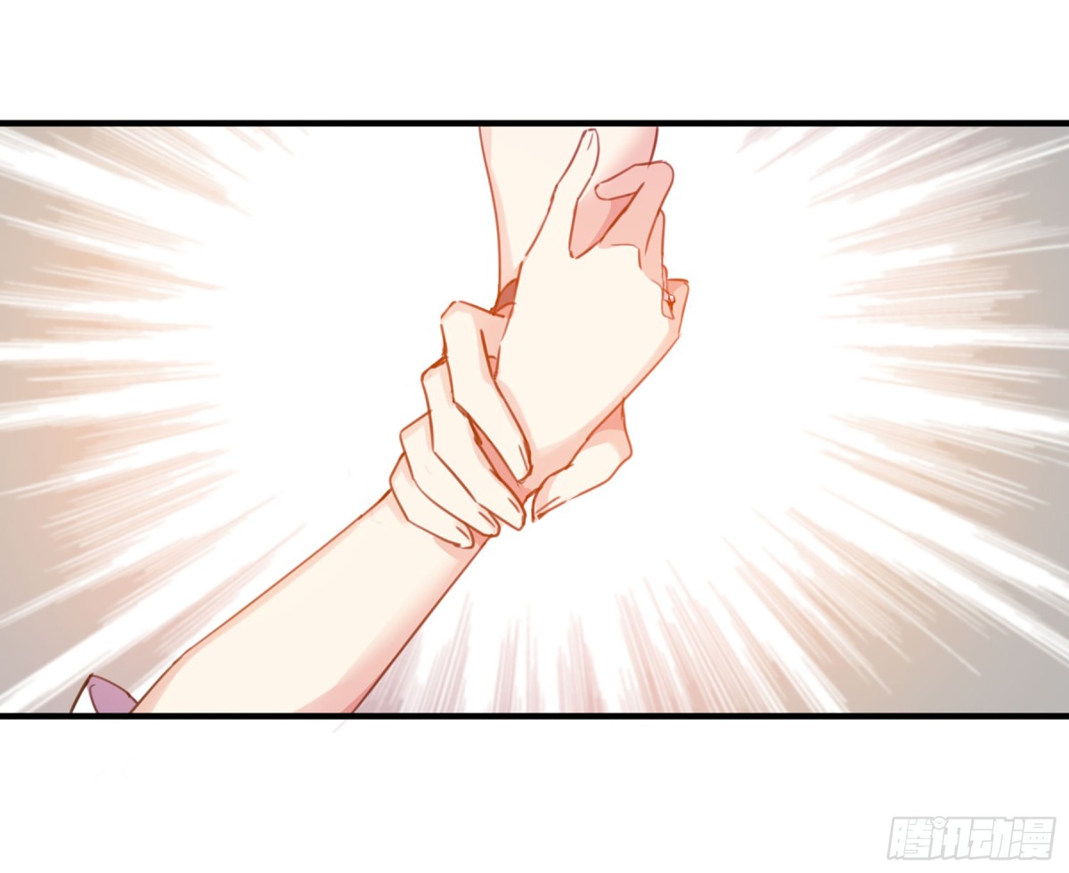 人質戀人·颯漫畫 - 第41話 - 3