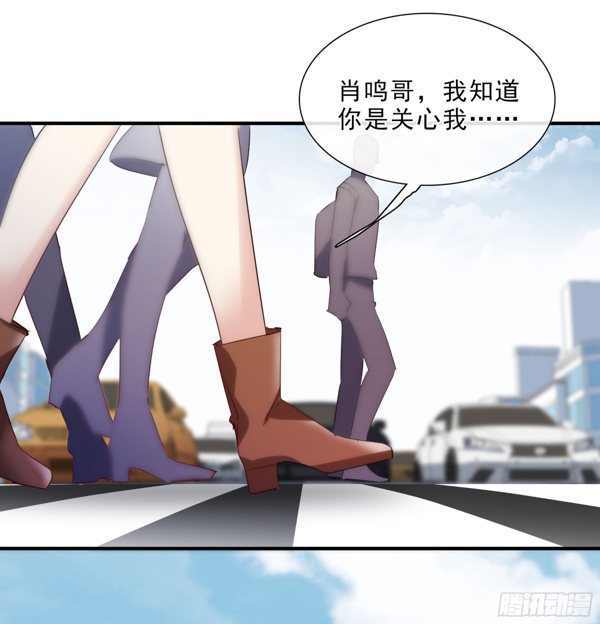 人質戀人·颯漫畫 - 第45話 - 3