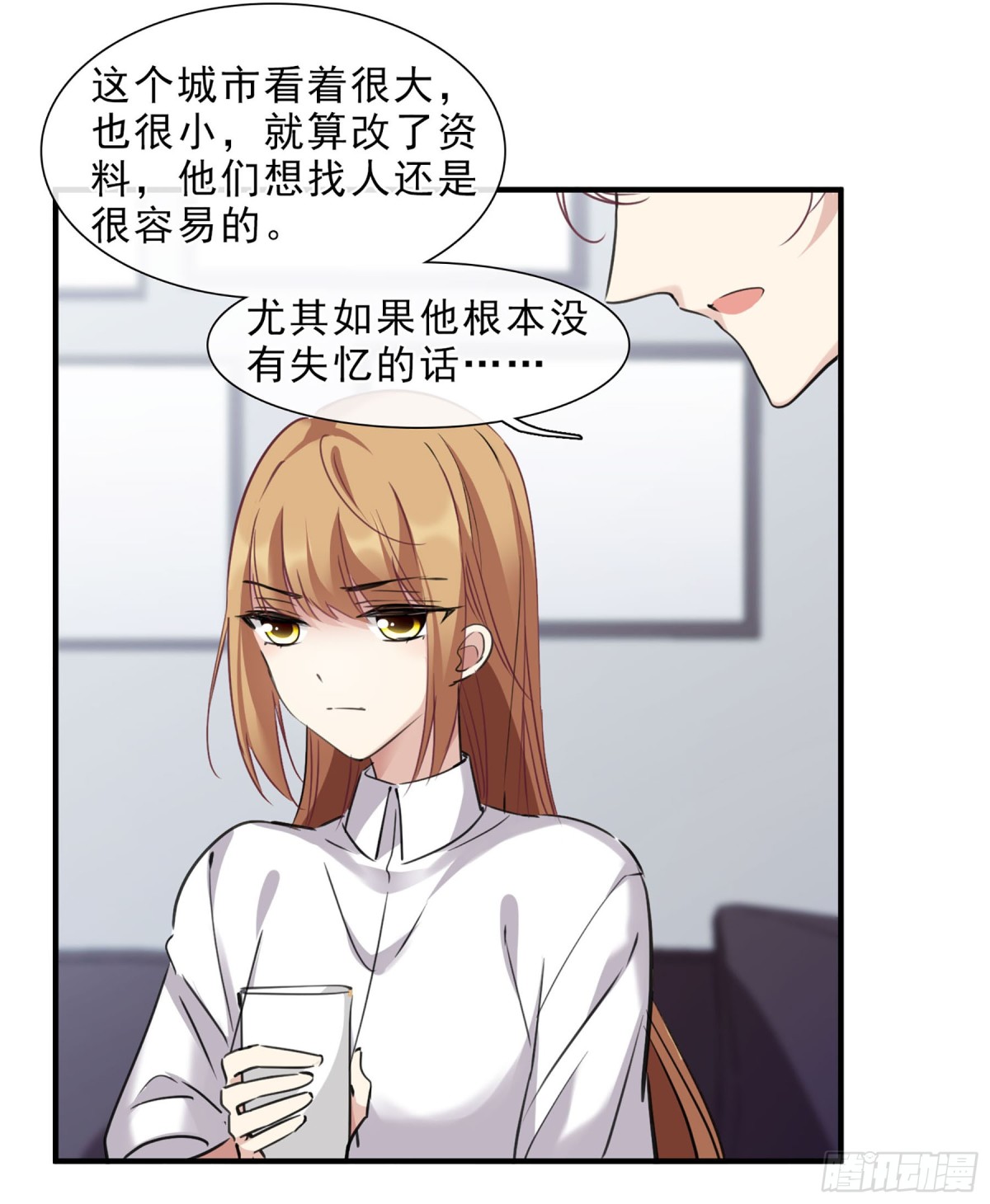 人質戀人·颯漫畫 - 第45話 - 6