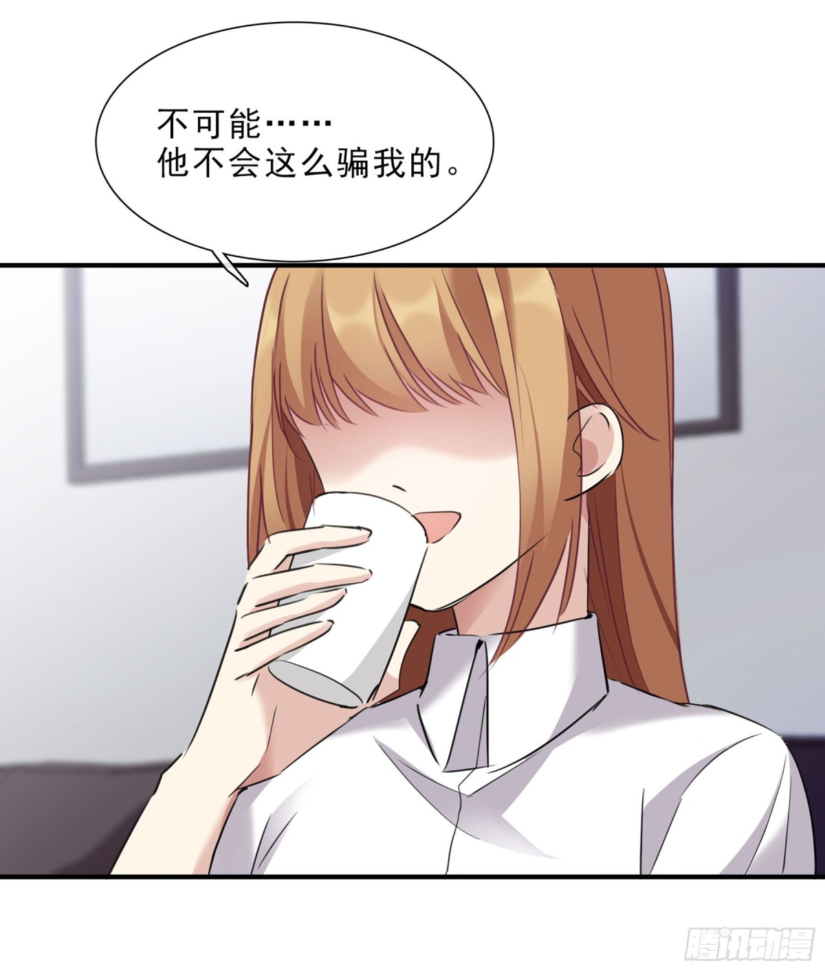 人質戀人·颯漫畫 - 第45話 - 1