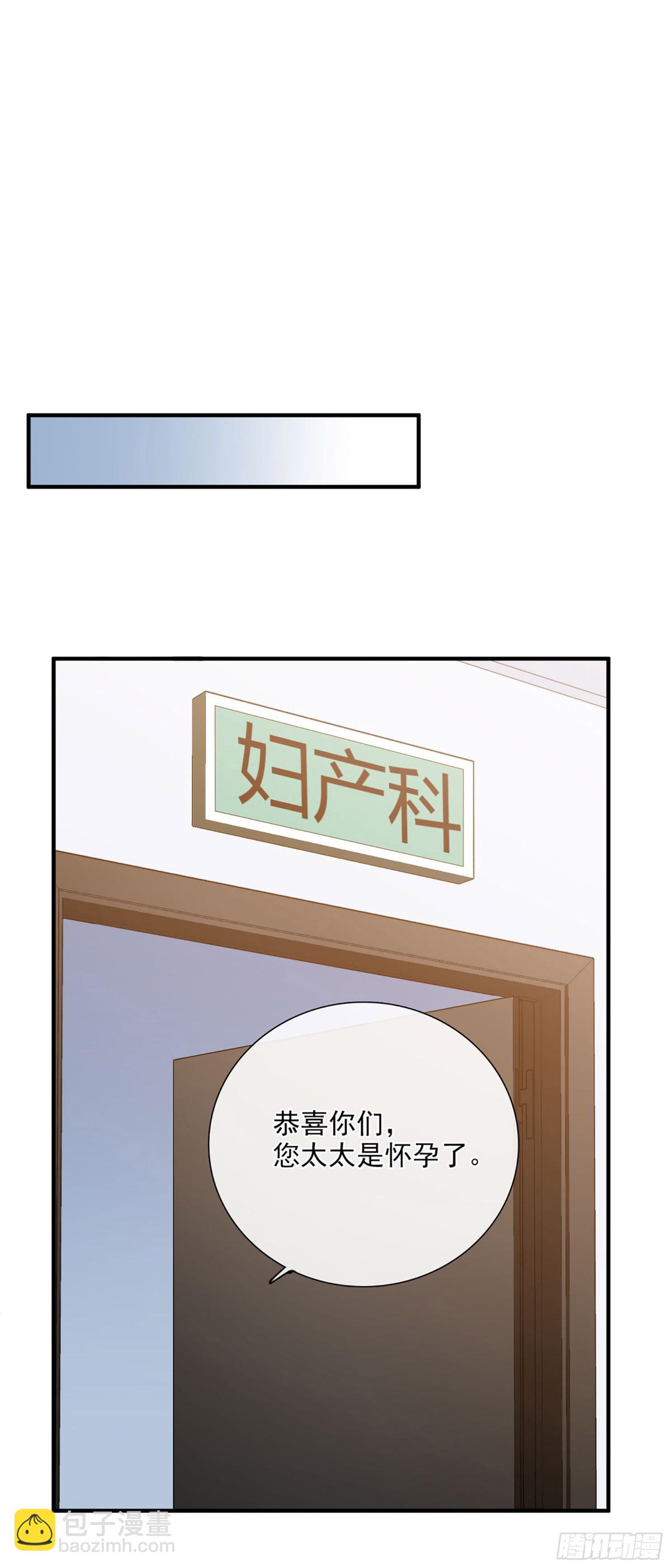 人質戀人·颯漫畫 - 第47話 - 3