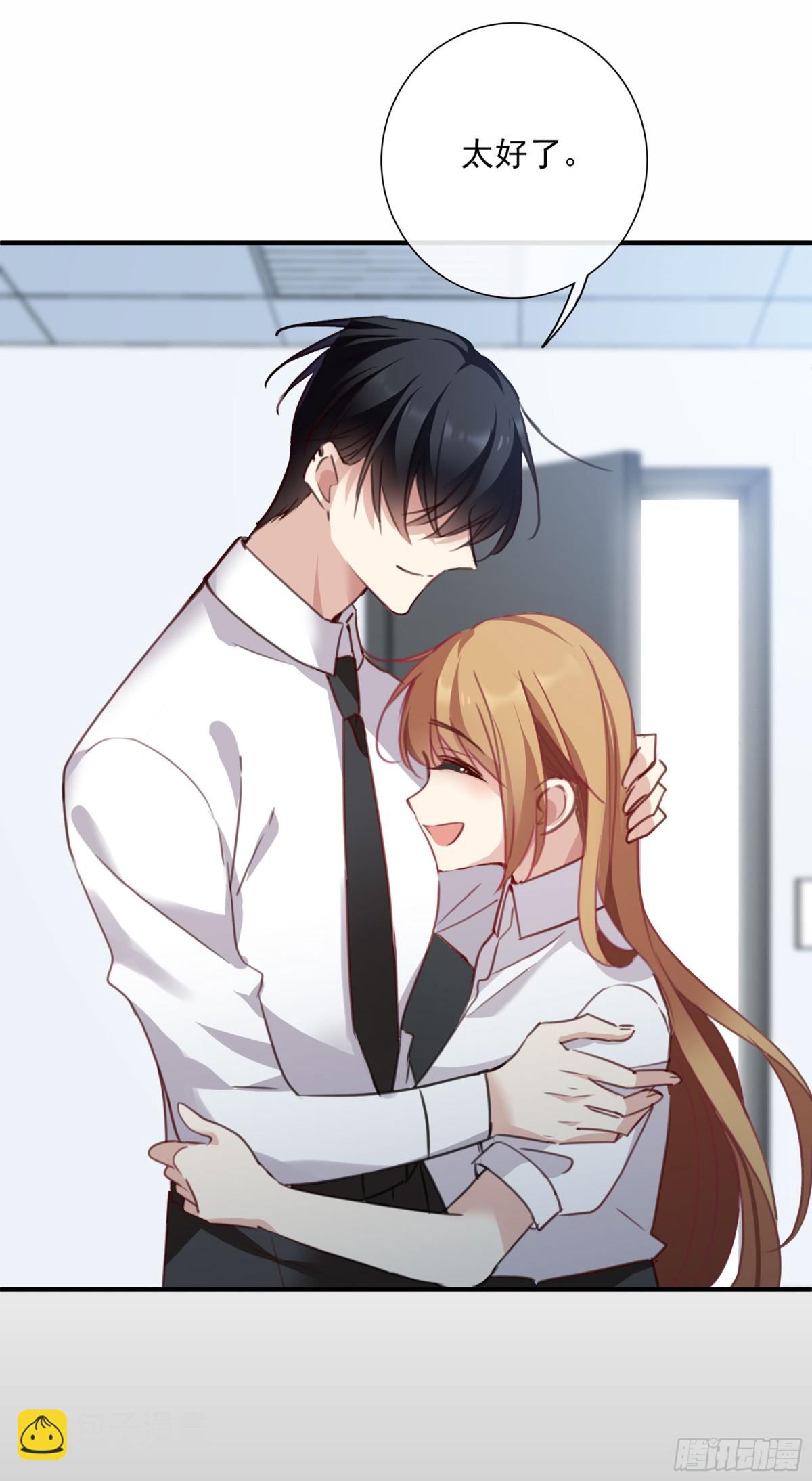 人質戀人·颯漫畫 - 第47話 - 6