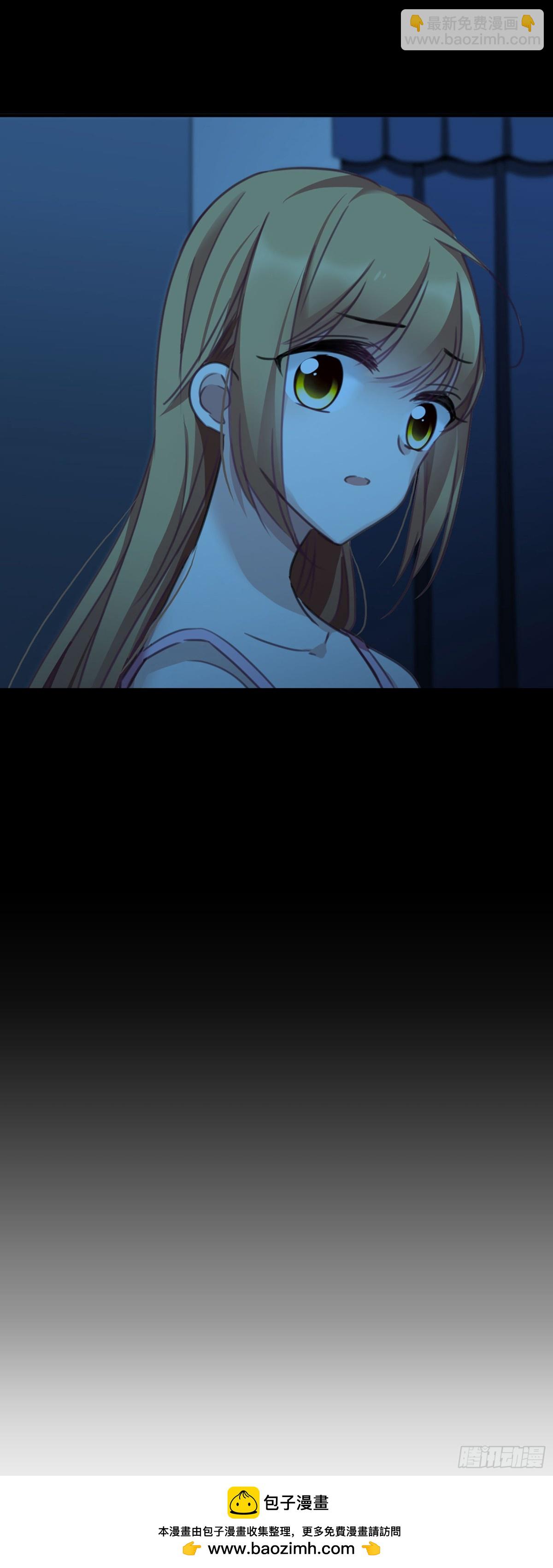 人質戀人·颯漫畫 - 第47話 - 2