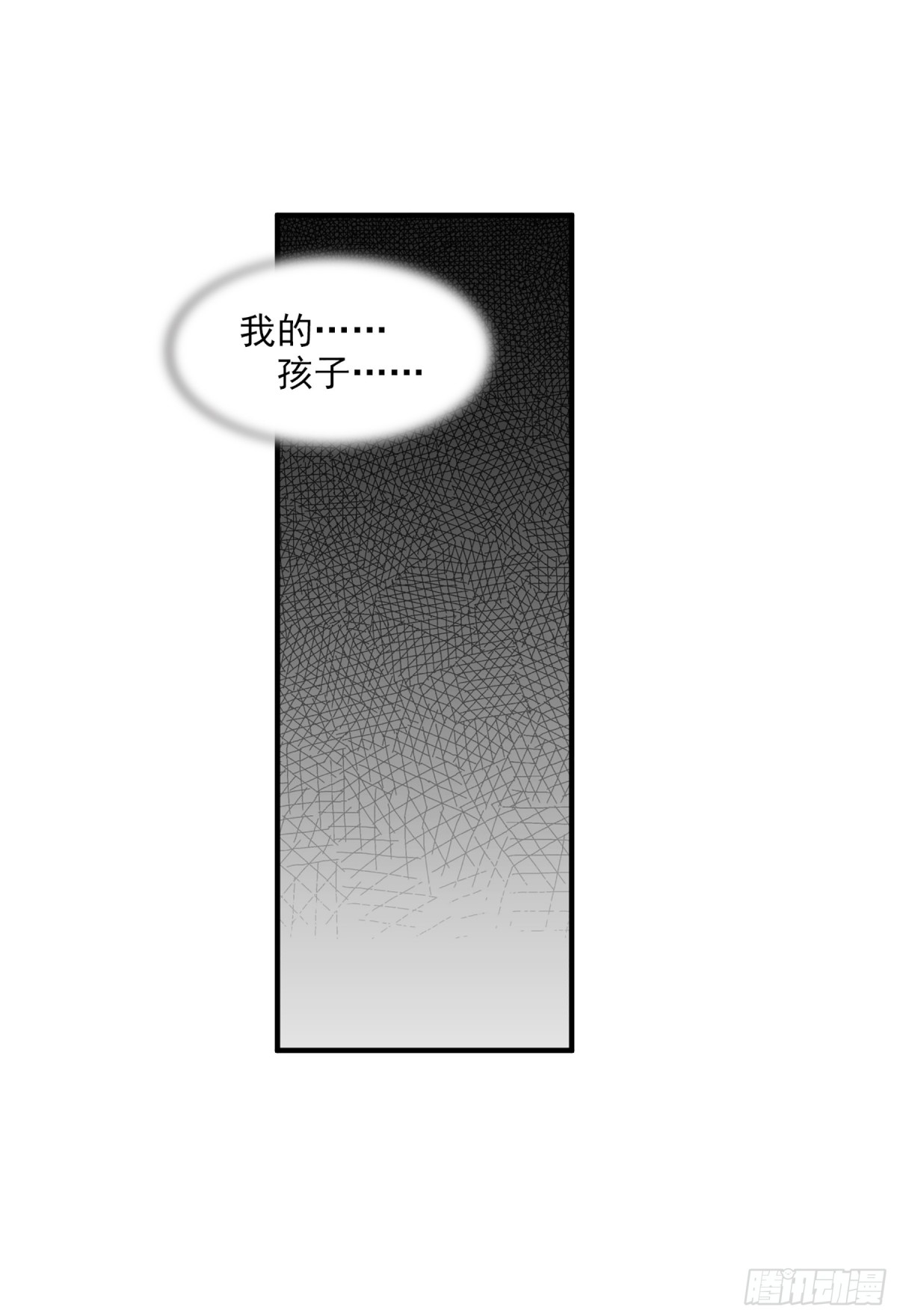 第53话-第53话