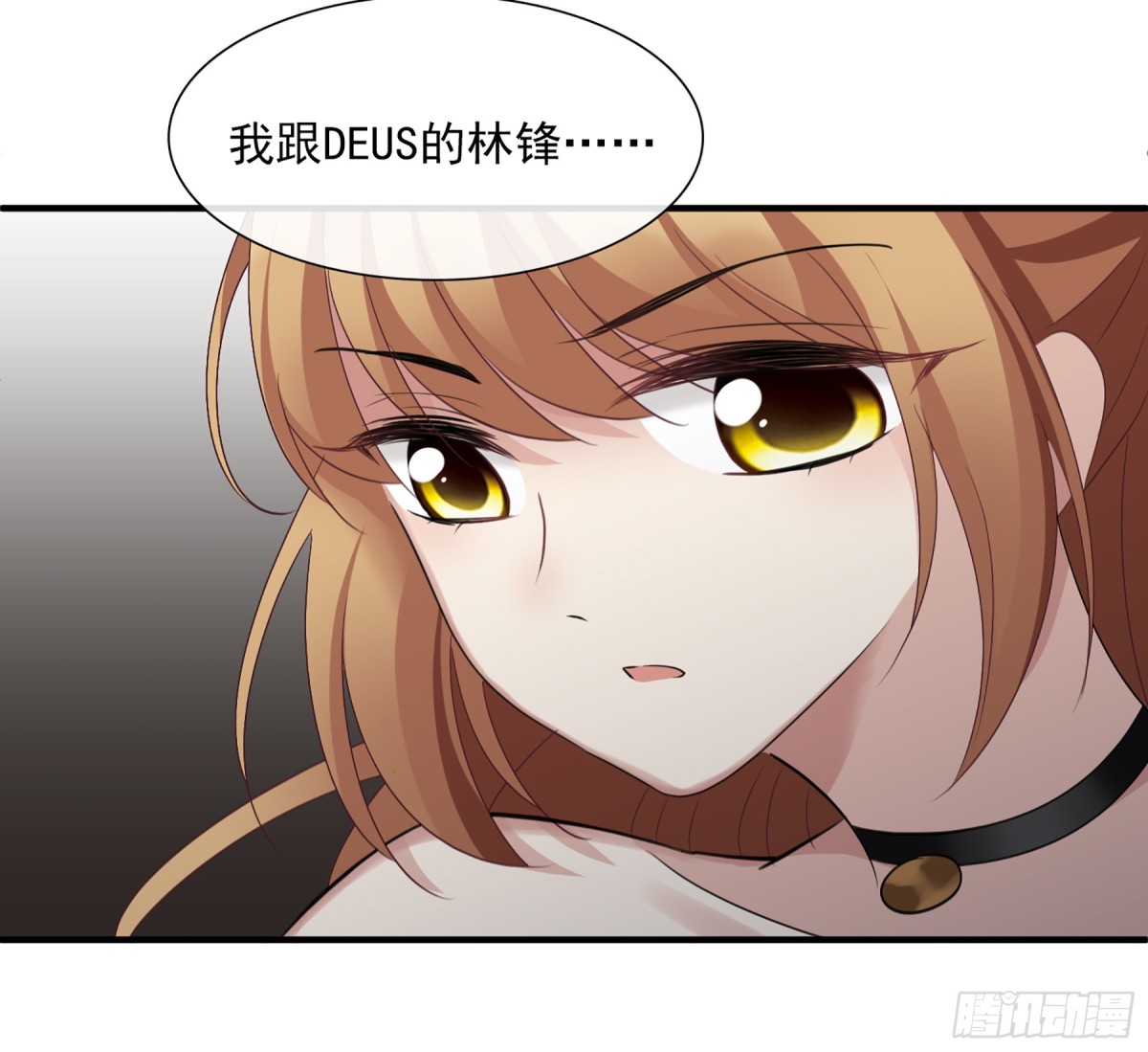 人質戀人·颯漫畫 - 第57話 - 6