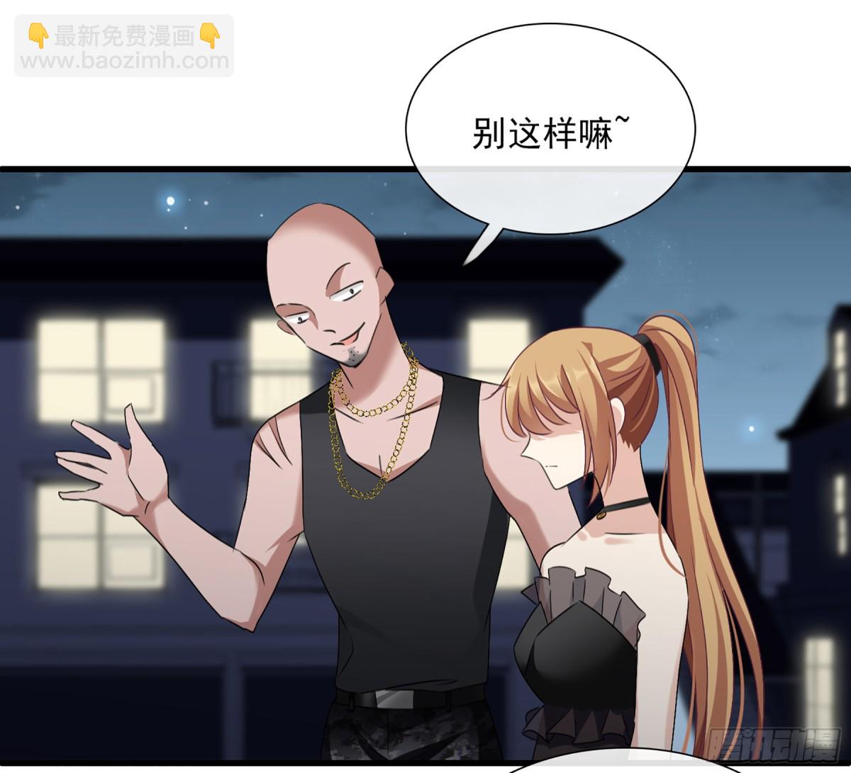 人質戀人·颯漫畫 - 第57話 - 3