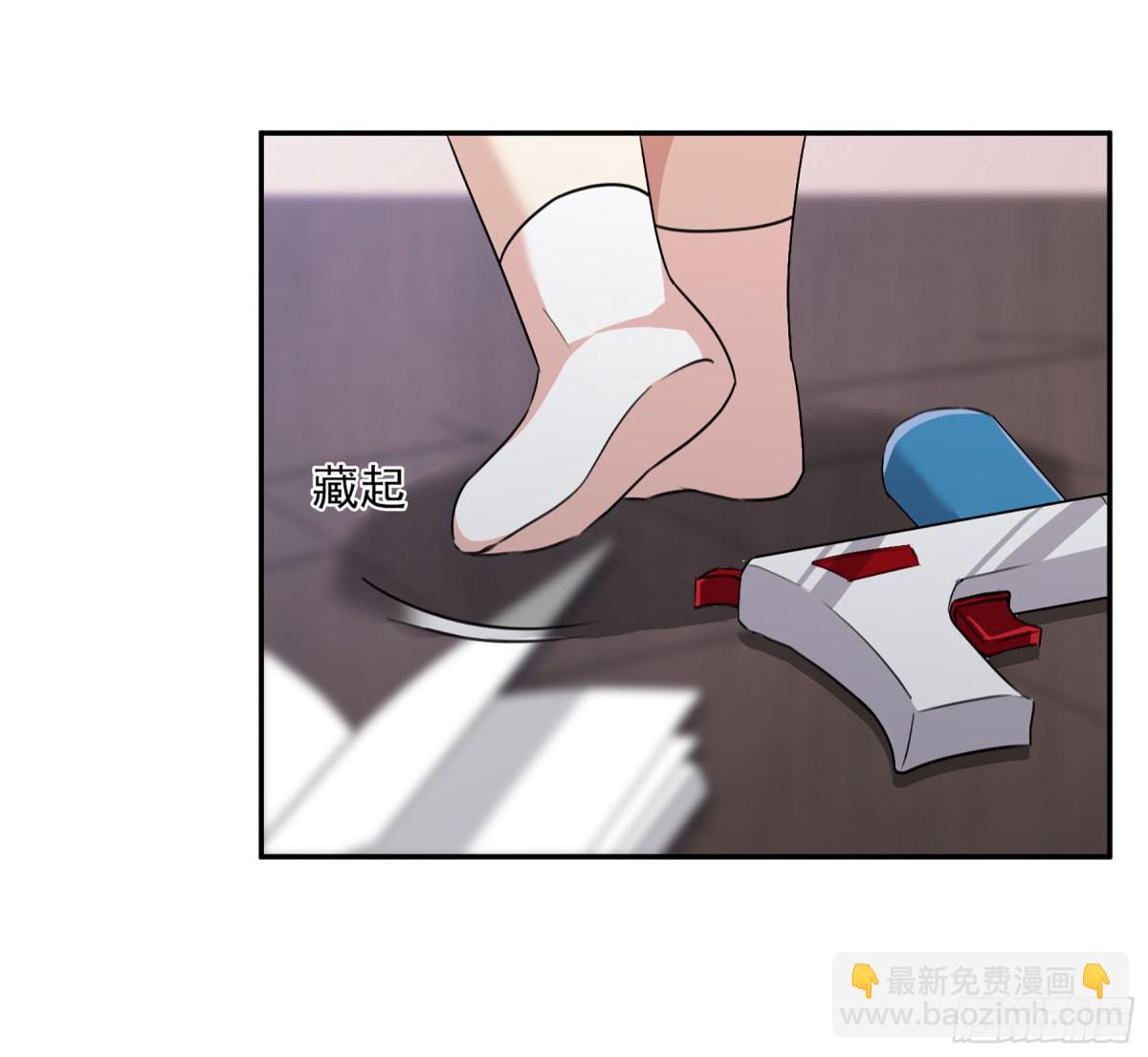 人質戀人·颯漫畫 - 第71話 - 4