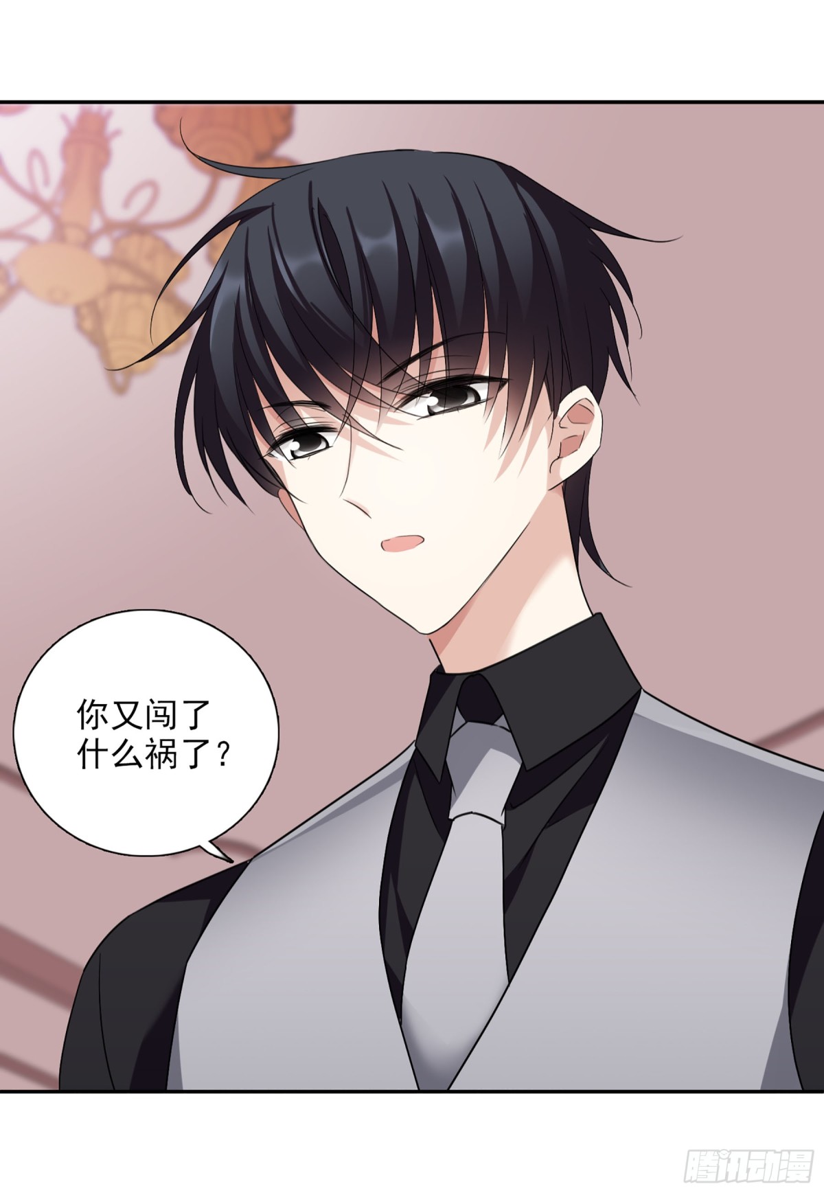 人質戀人·颯漫畫 - 第71話 - 5