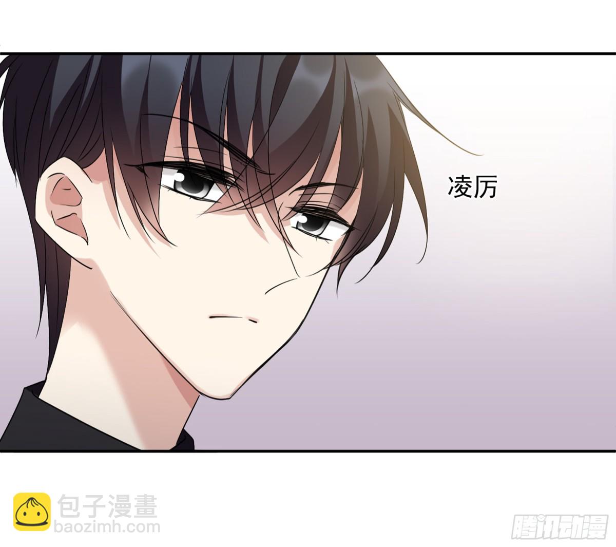 人質戀人·颯漫畫 - 第71話 - 2