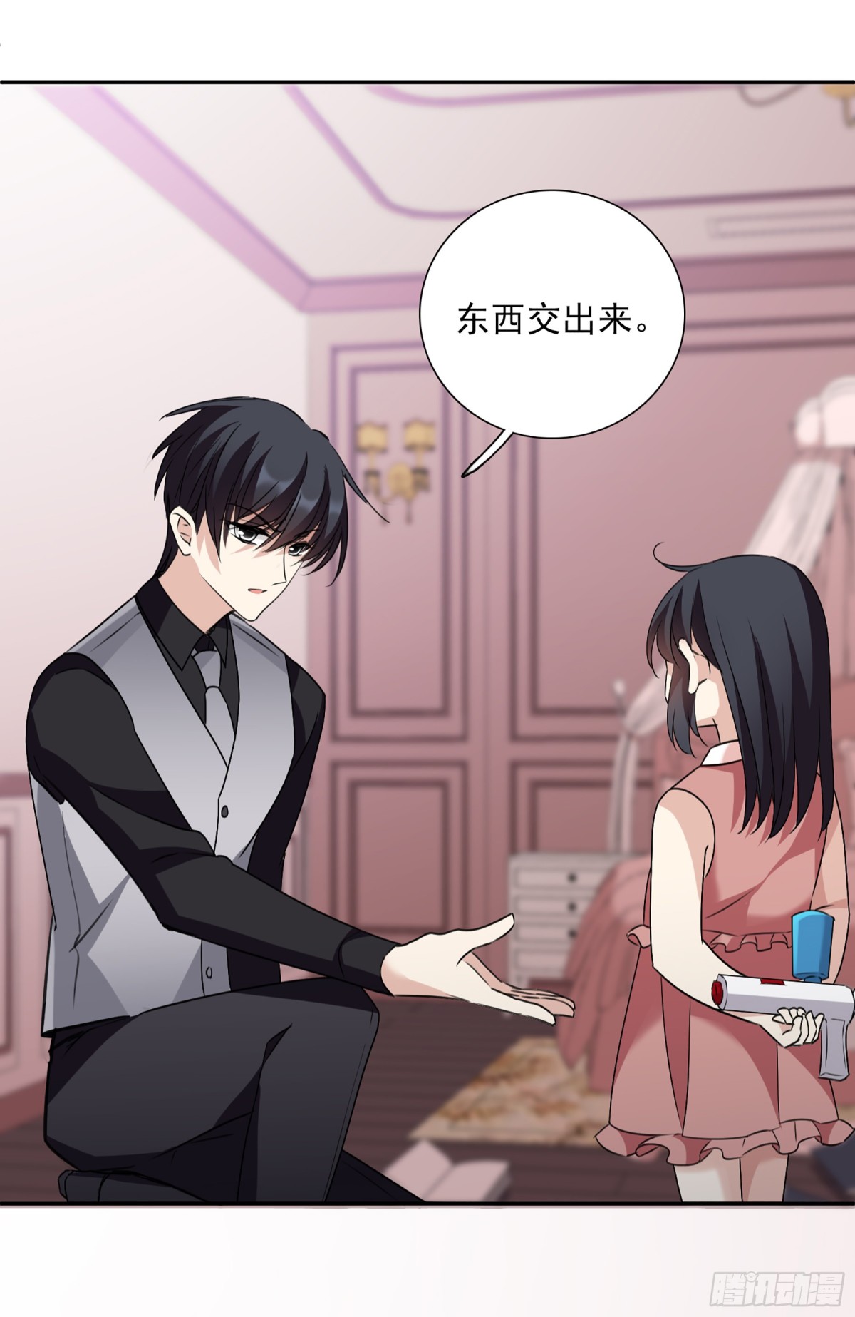 人質戀人·颯漫畫 - 第71話 - 4