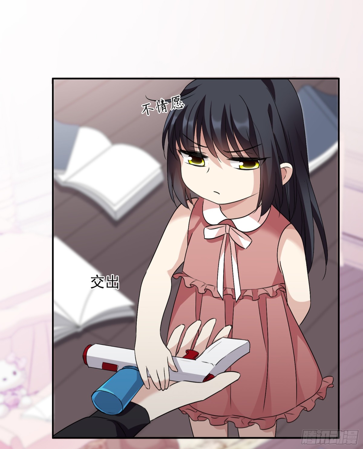 人質戀人·颯漫畫 - 第71話 - 5
