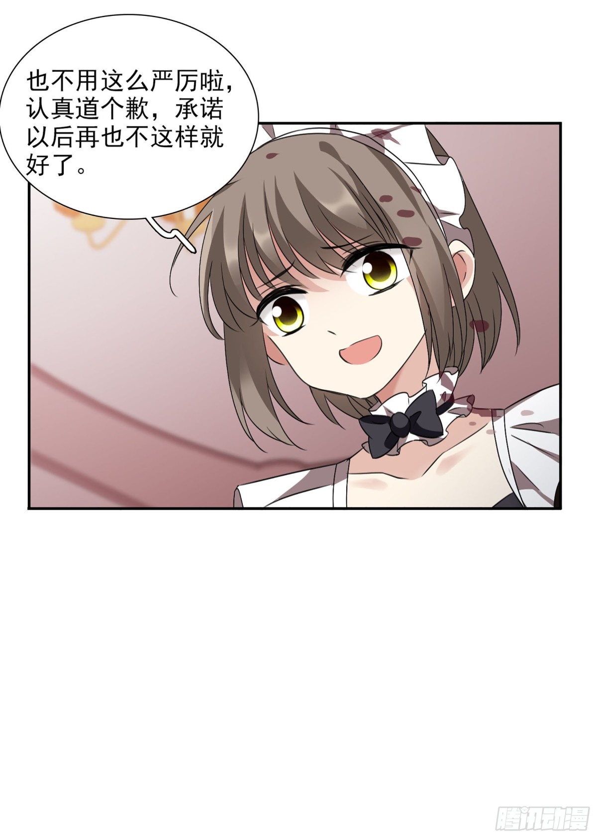 人質戀人·颯漫畫 - 第71話 - 2