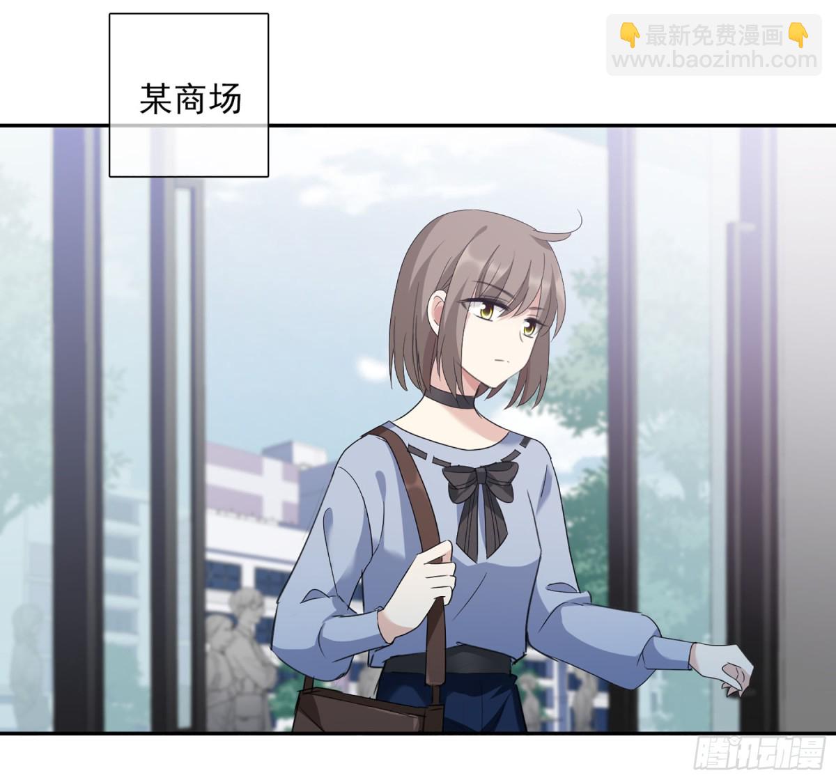 人質戀人·颯漫畫 - 第75話 - 5