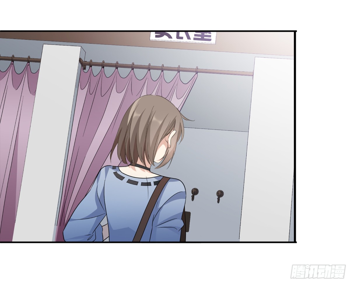 人質戀人·颯漫畫 - 第75話 - 2