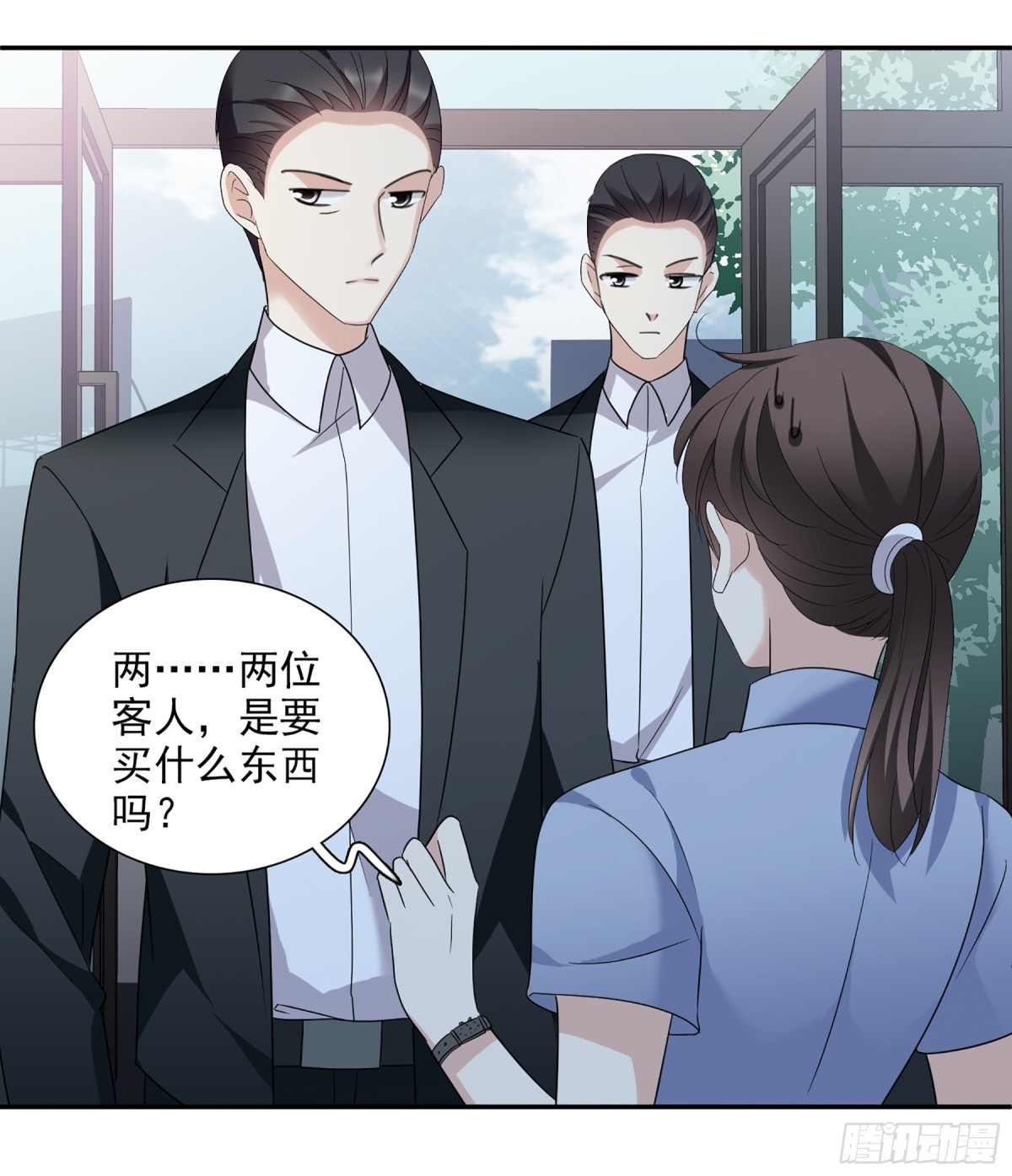 人質戀人·颯漫畫 - 第75話 - 5