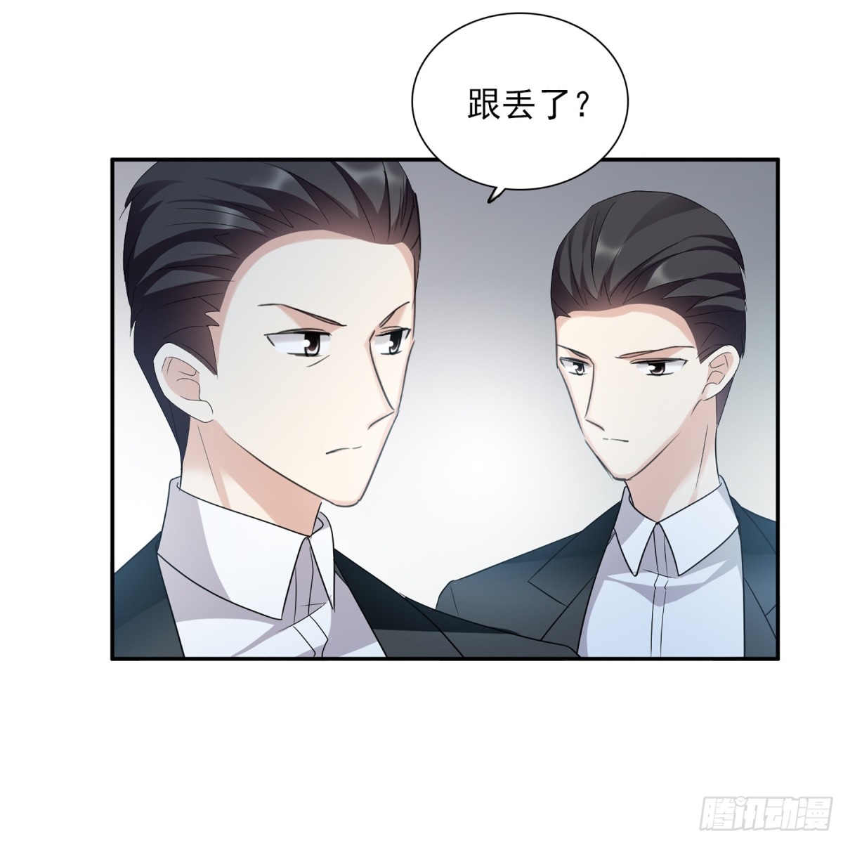 人質戀人·颯漫畫 - 第75話 - 6