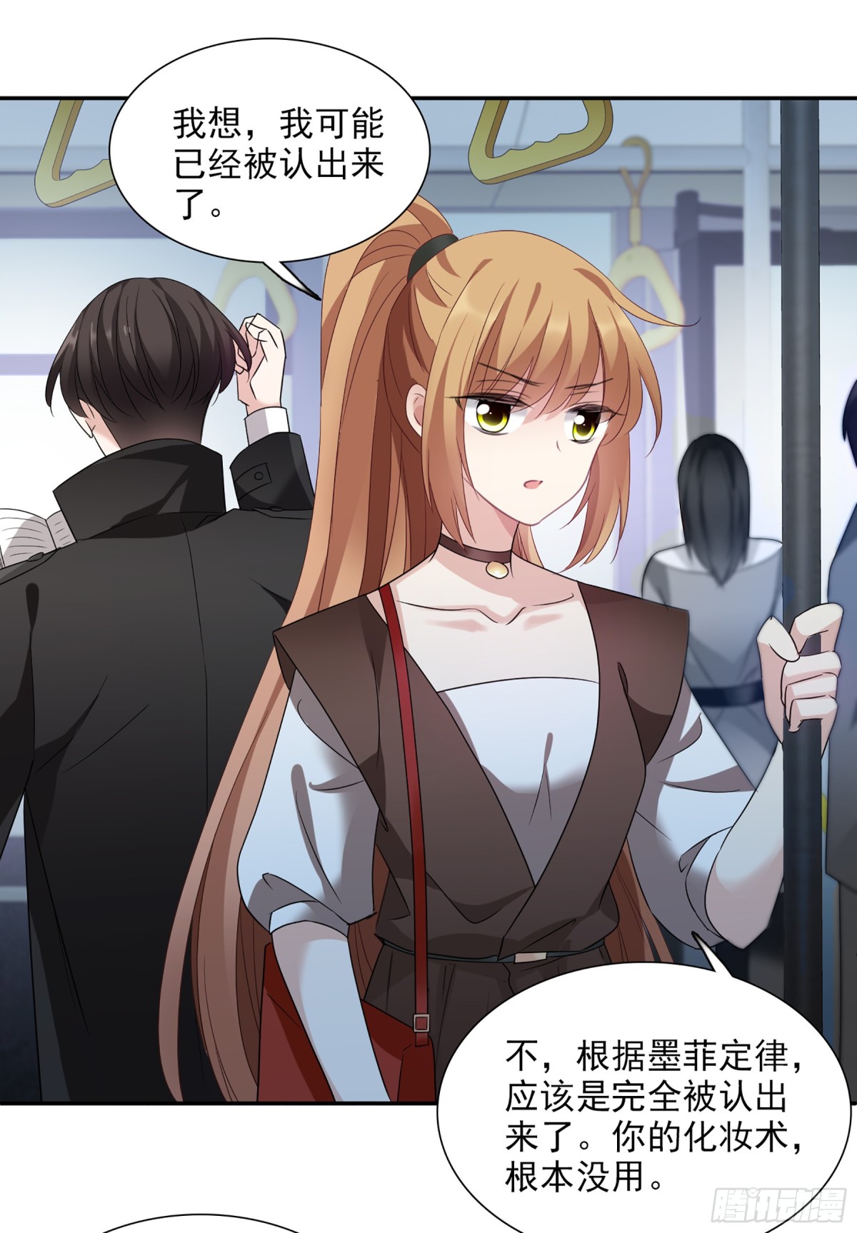 人質戀人·颯漫畫 - 第75話 - 5