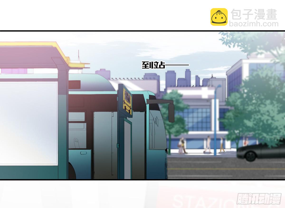 人質戀人·颯漫畫 - 第75話 - 4