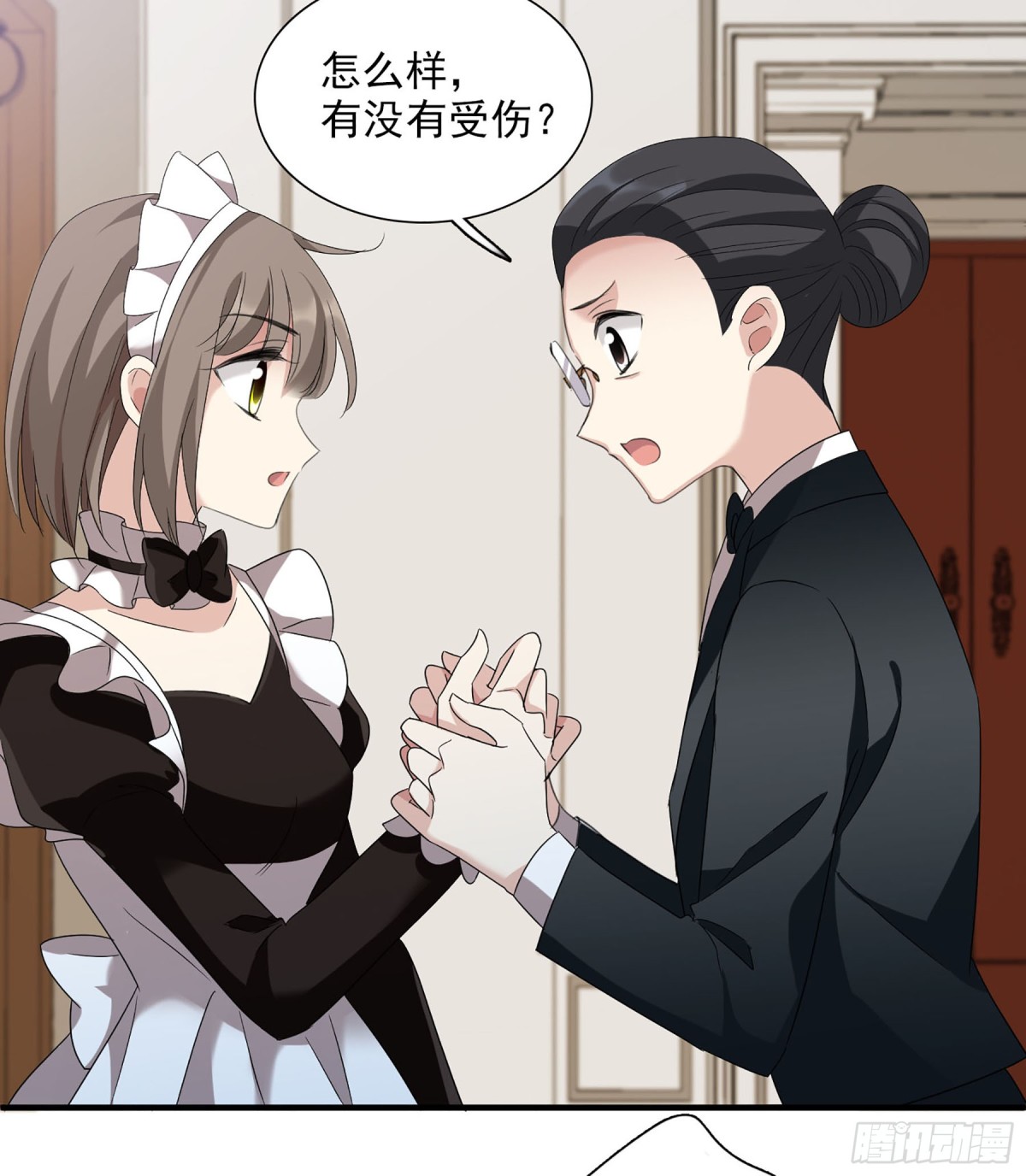人質戀人·颯漫畫 - 第75話 - 5