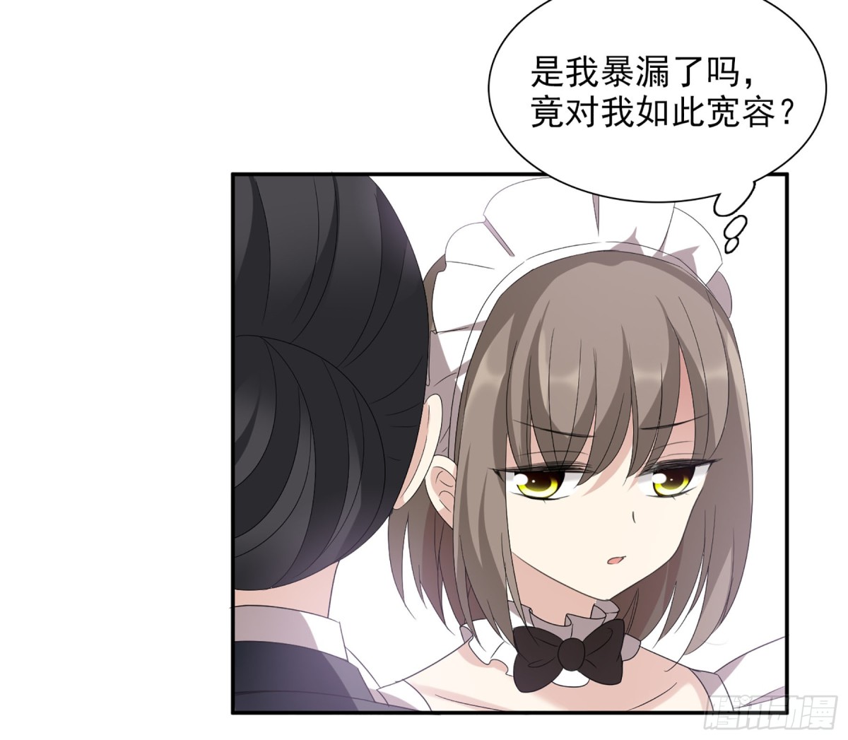 人質戀人·颯漫畫 - 第75話 - 1