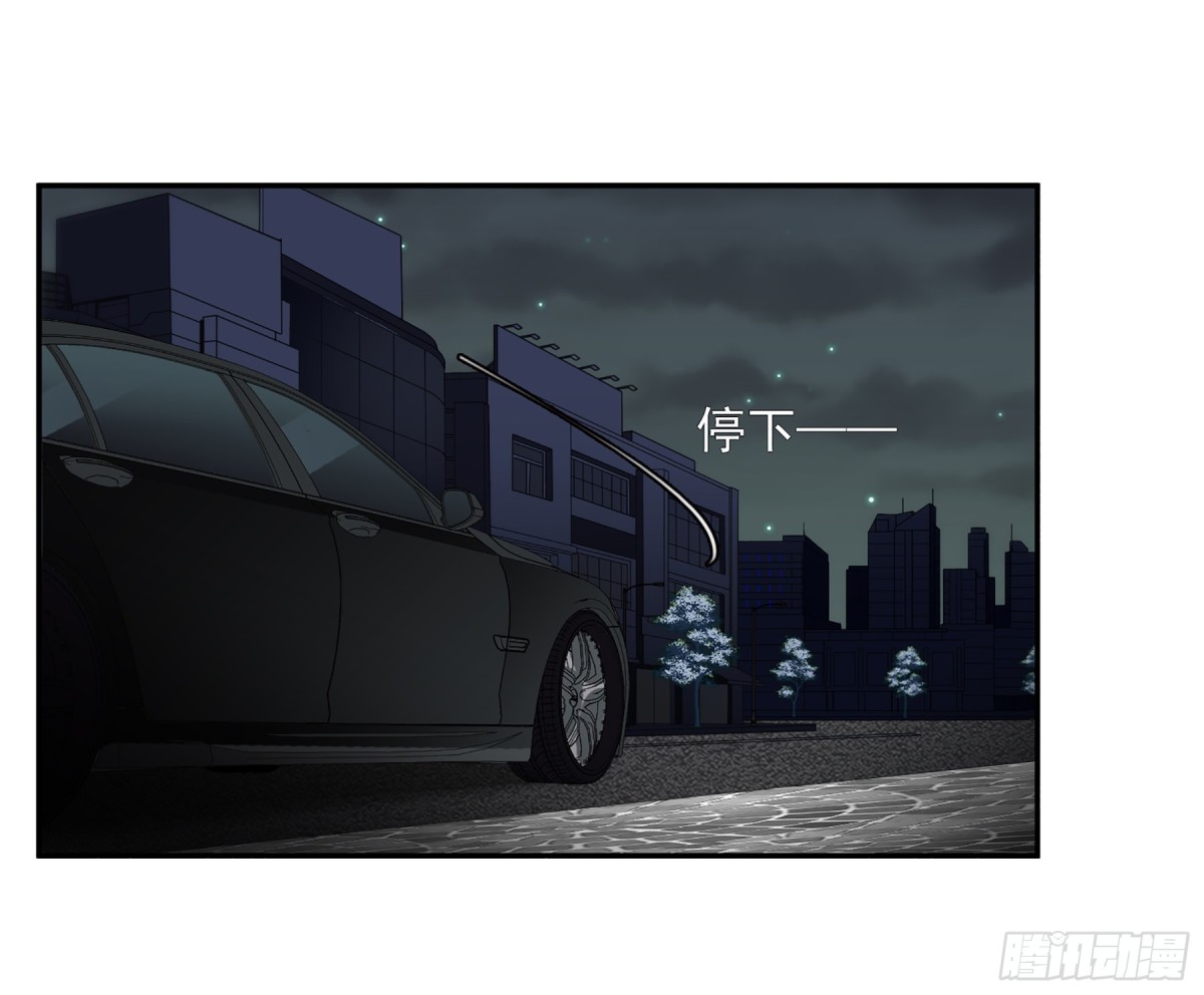 人質戀人·颯漫畫 - 第77話 - 2