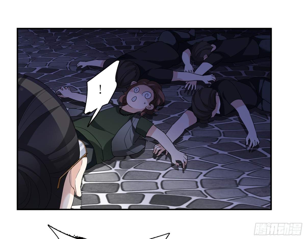 人質戀人·颯漫畫 - 第77話 - 5