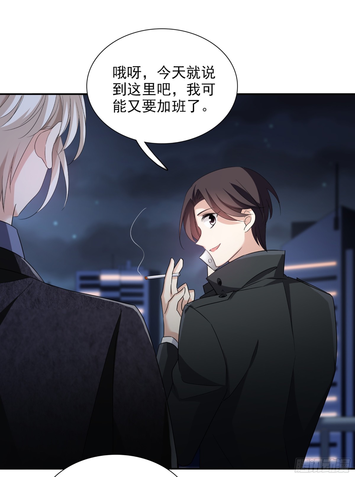 人質戀人·颯漫畫 - 第77話 - 1