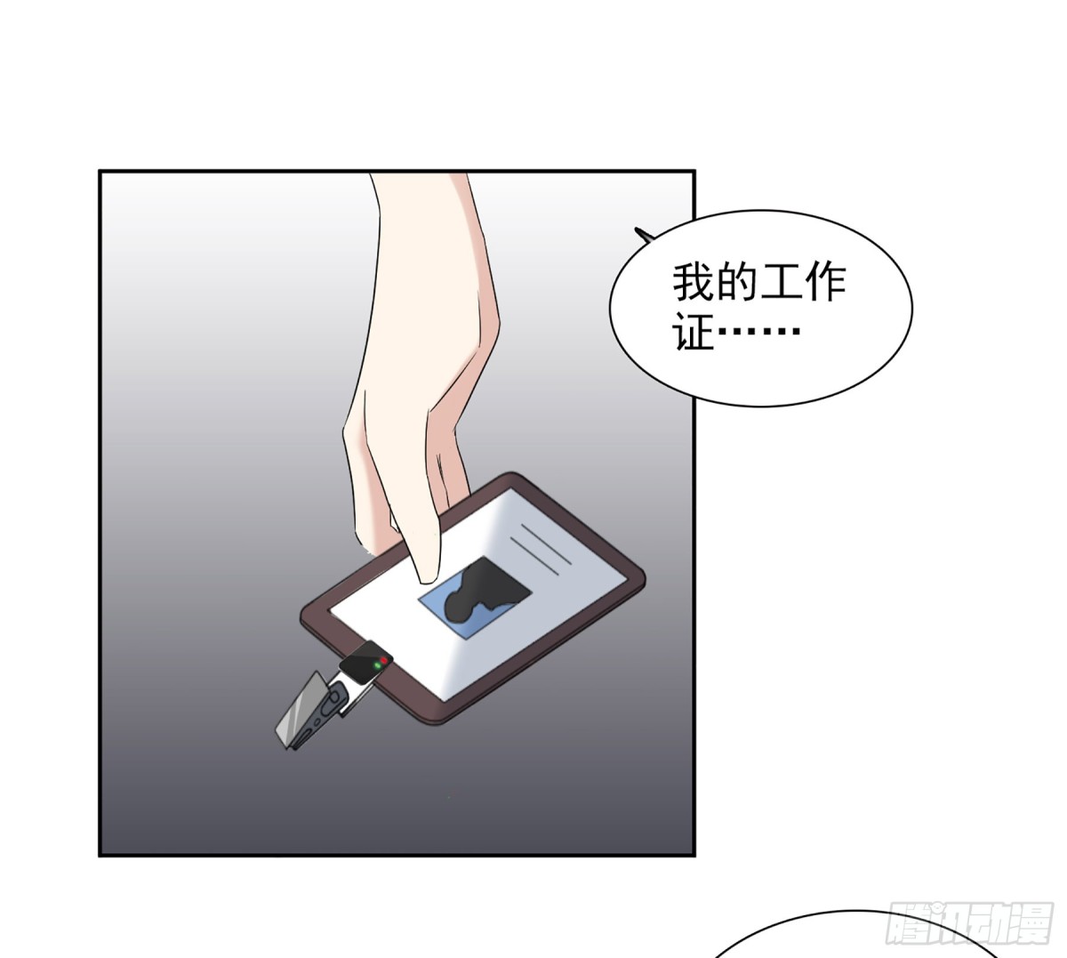 第79话-第79话