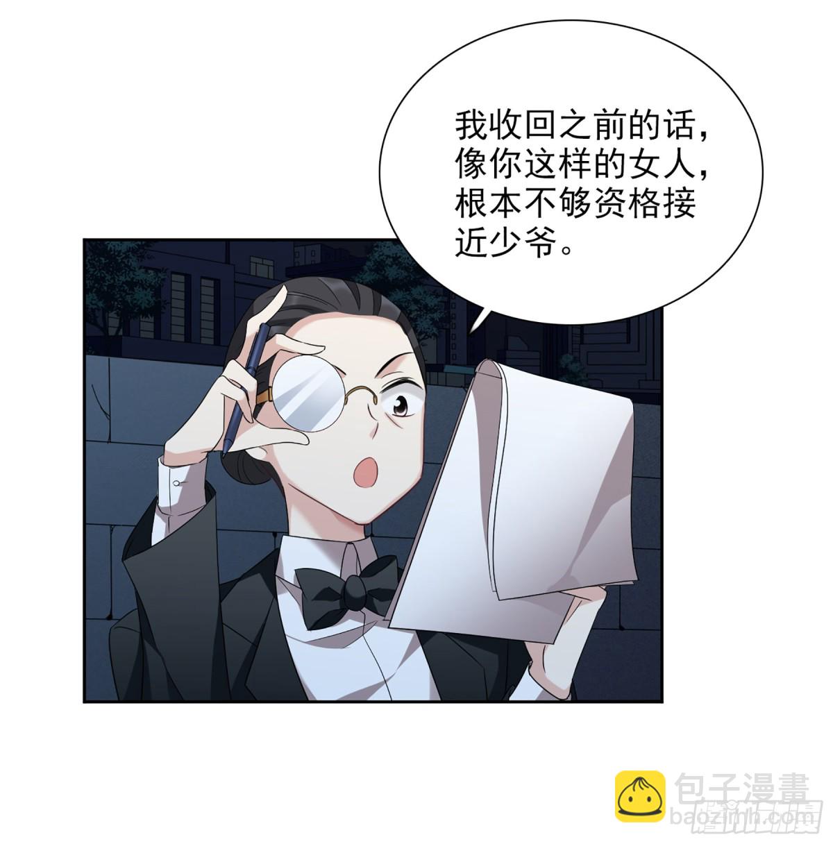 第79话-第79话