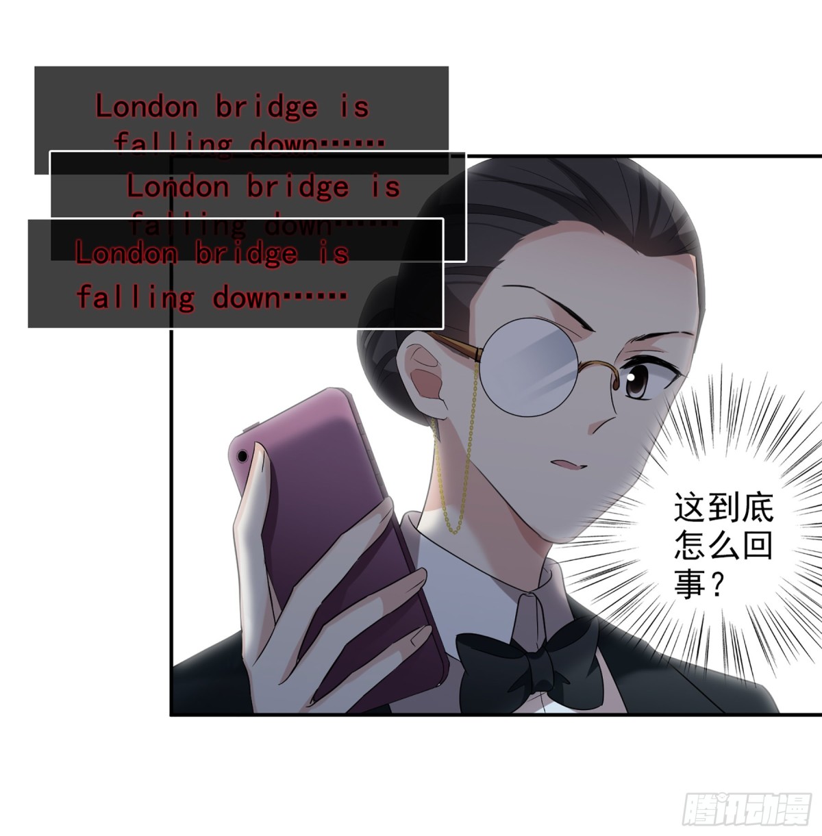 人質戀人·颯漫畫 - 第85話 - 1