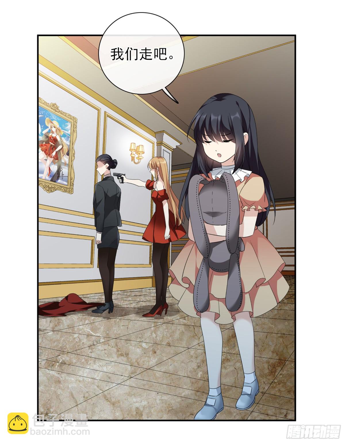 人質戀人·颯漫畫 - 第85話 - 4