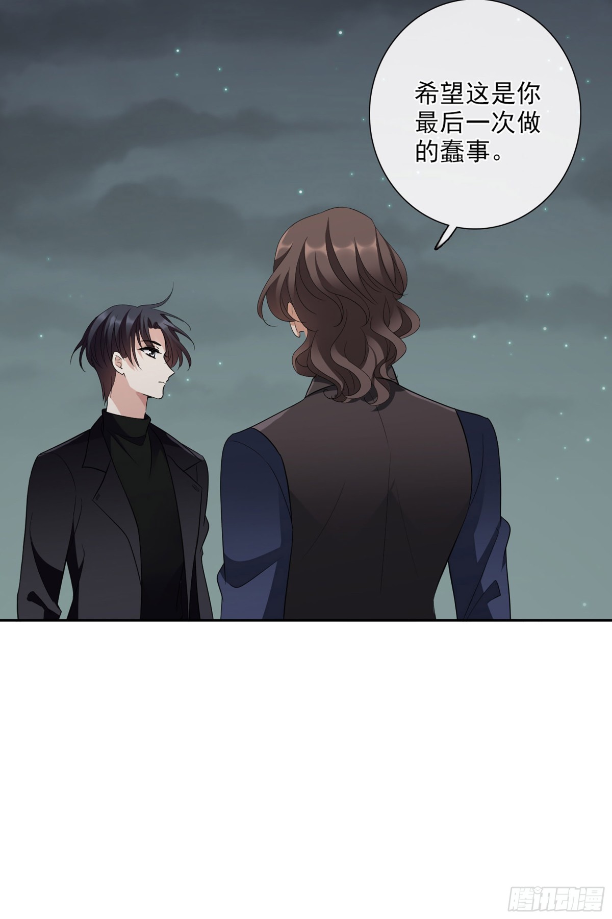 人質戀人·颯漫畫 - 第89話 - 3