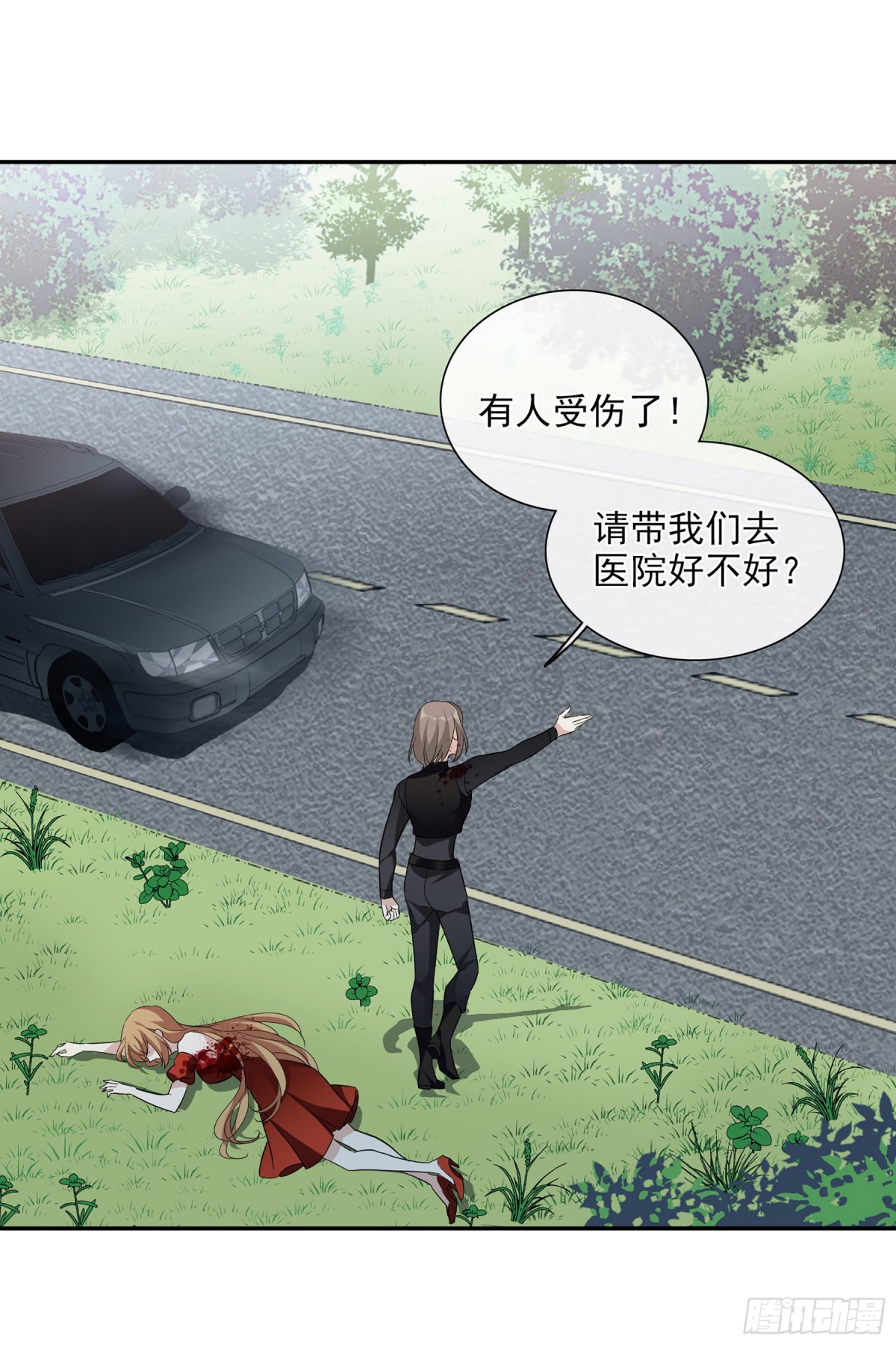 人質戀人·颯漫畫 - 第89話 - 1