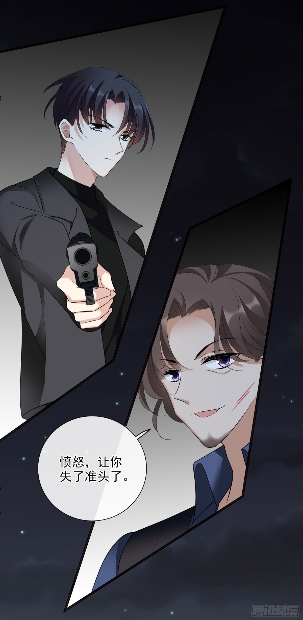 人質戀人·颯漫畫 - 第89話 - 5