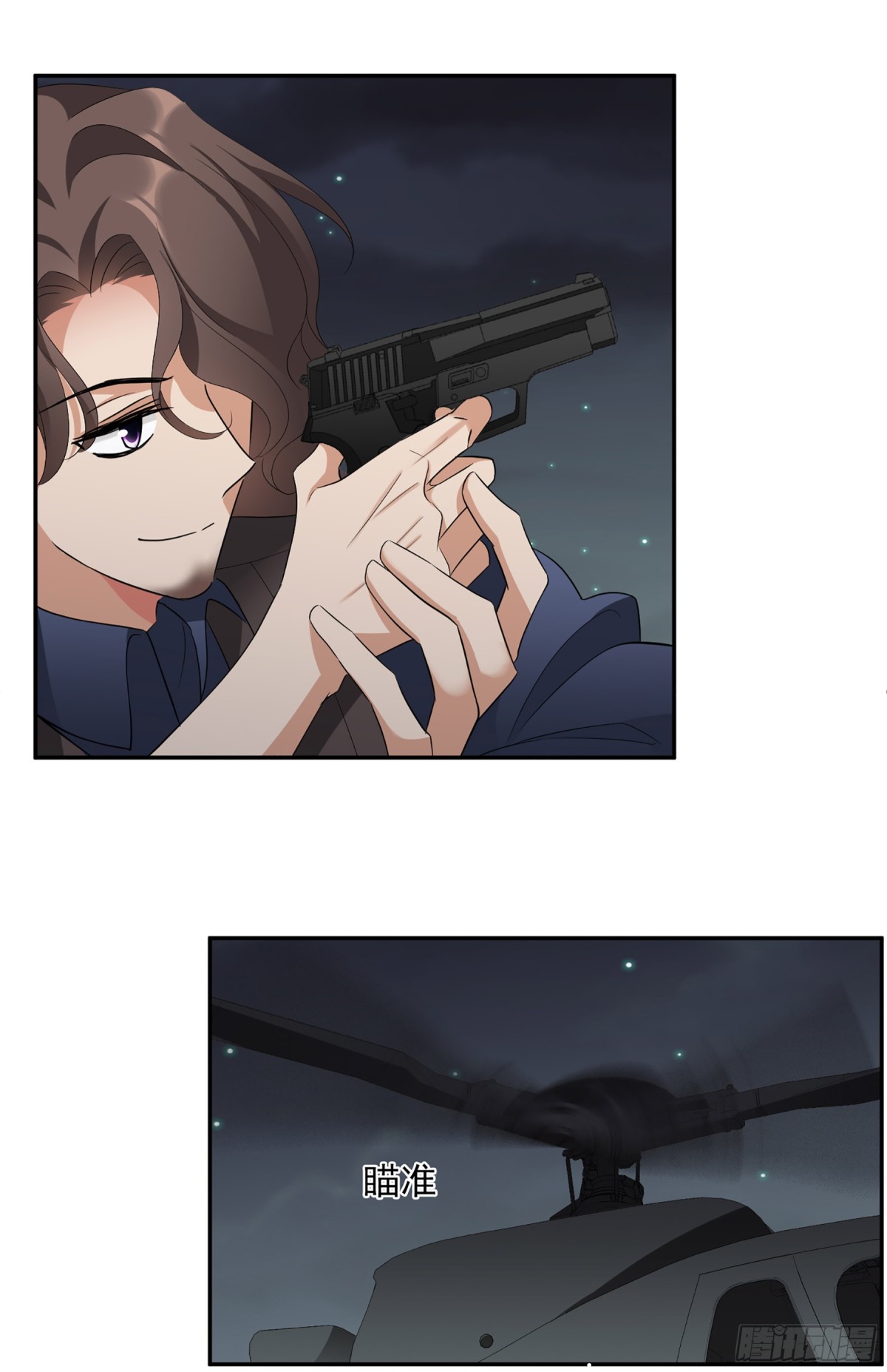 人質戀人·颯漫畫 - 第89話 - 2