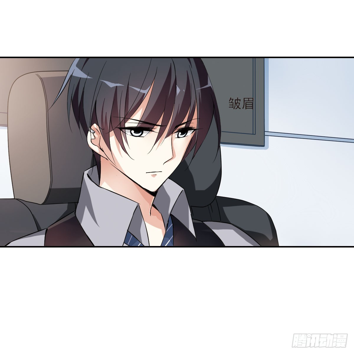人質戀人·颯漫畫 - 第9話 - 2