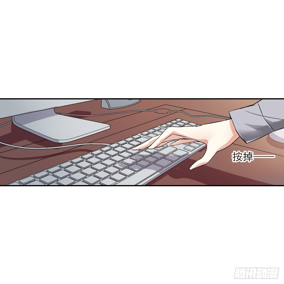 人質戀人·颯漫畫 - 第9話 - 4