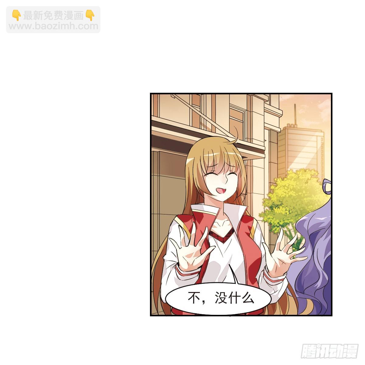 人質戀人·颯漫畫 - 第9話 - 1