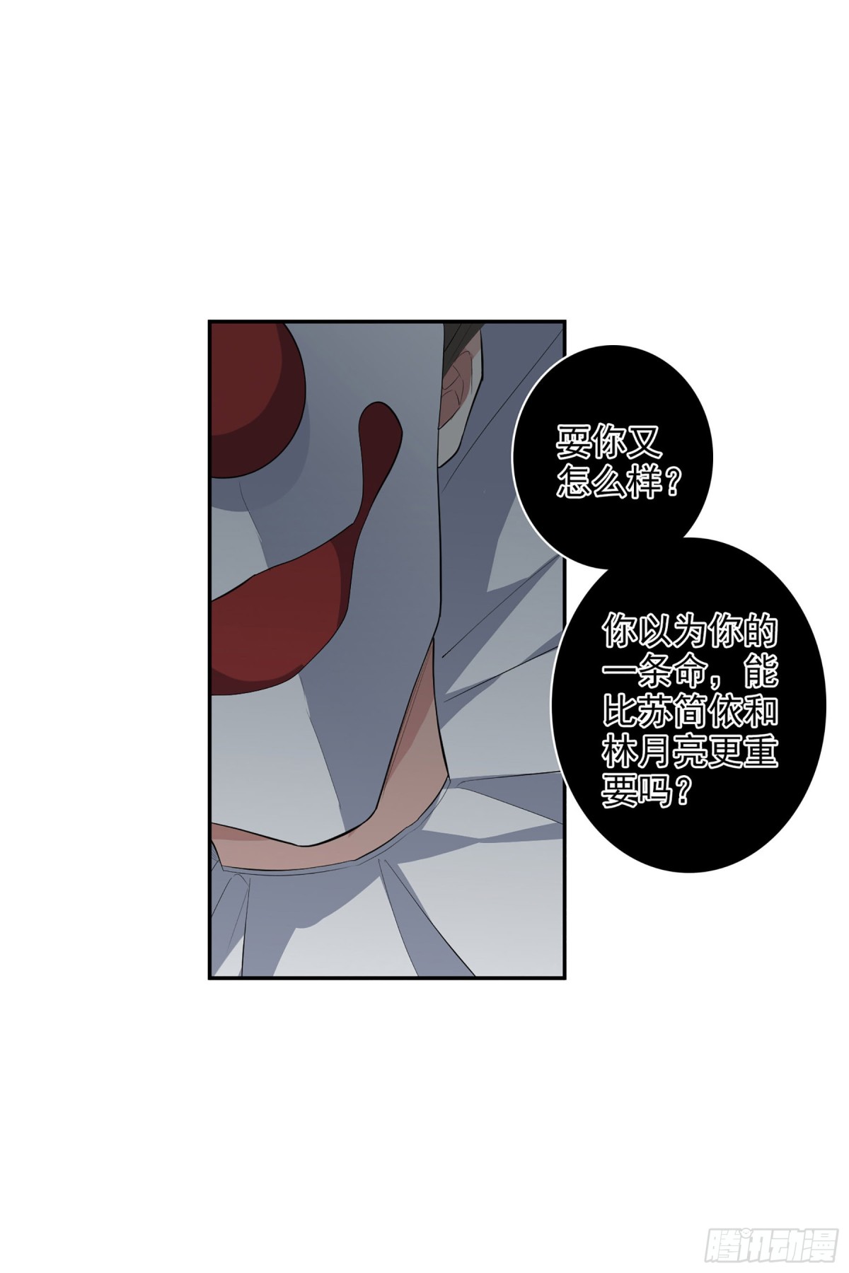第91话-第91话