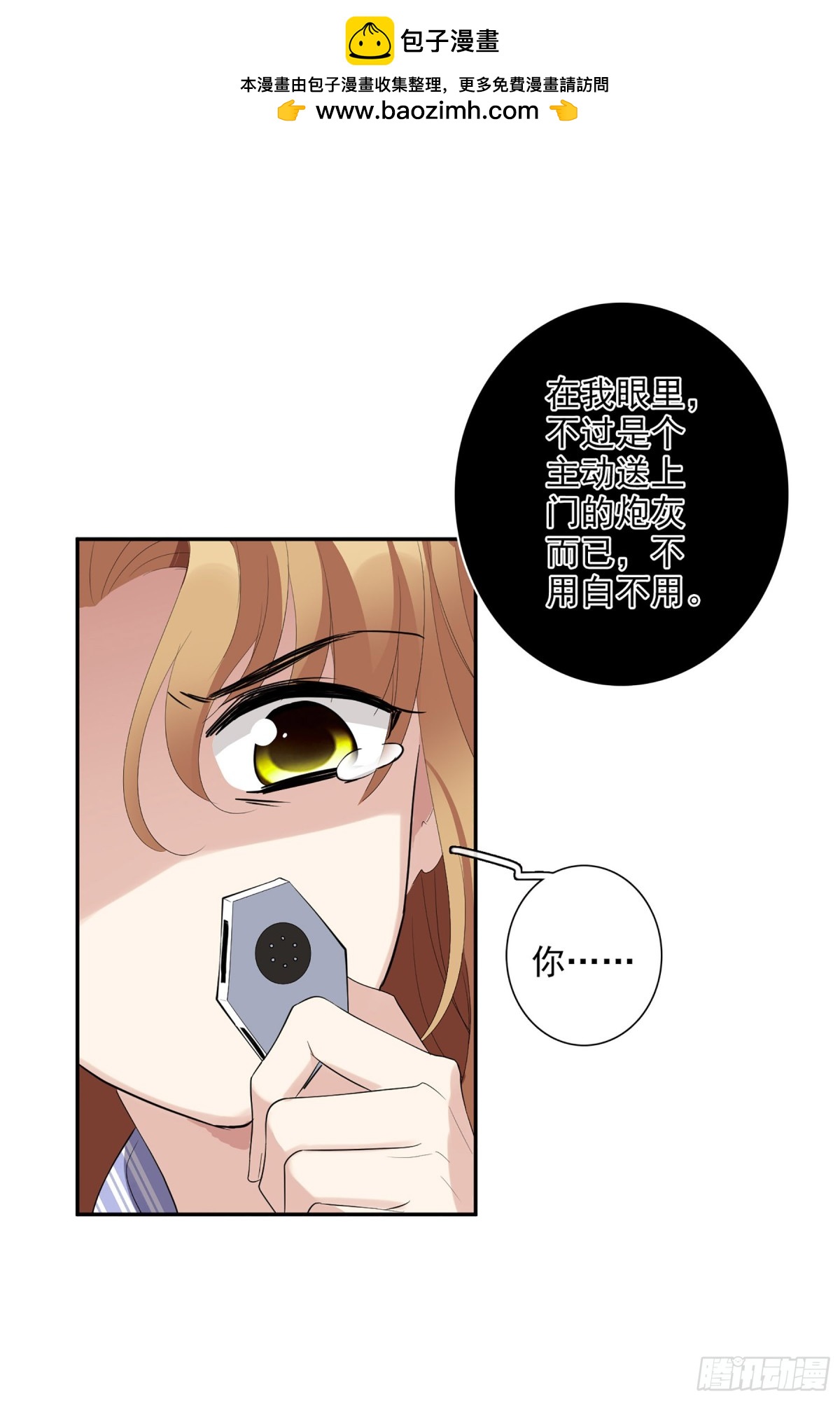 第91话-第91话