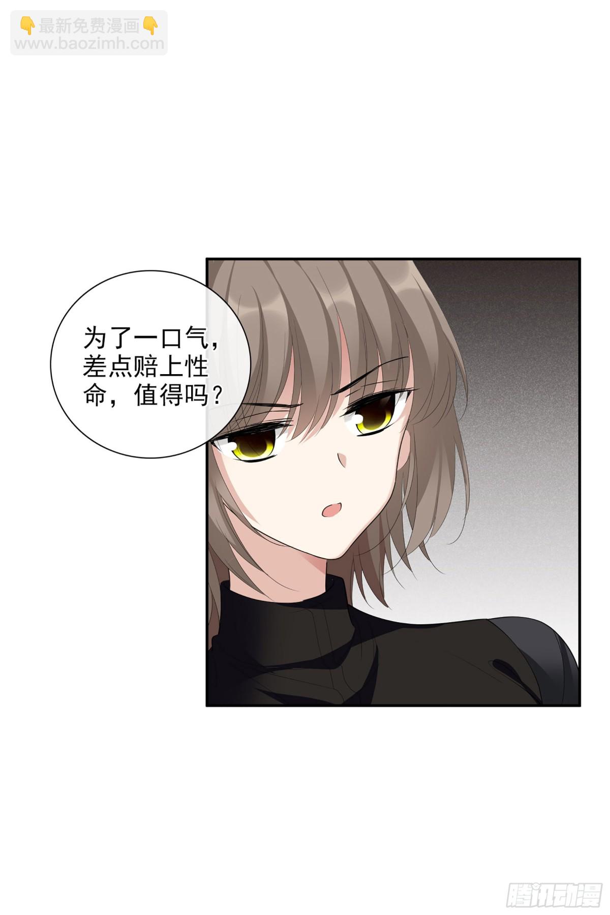第91话-第91话