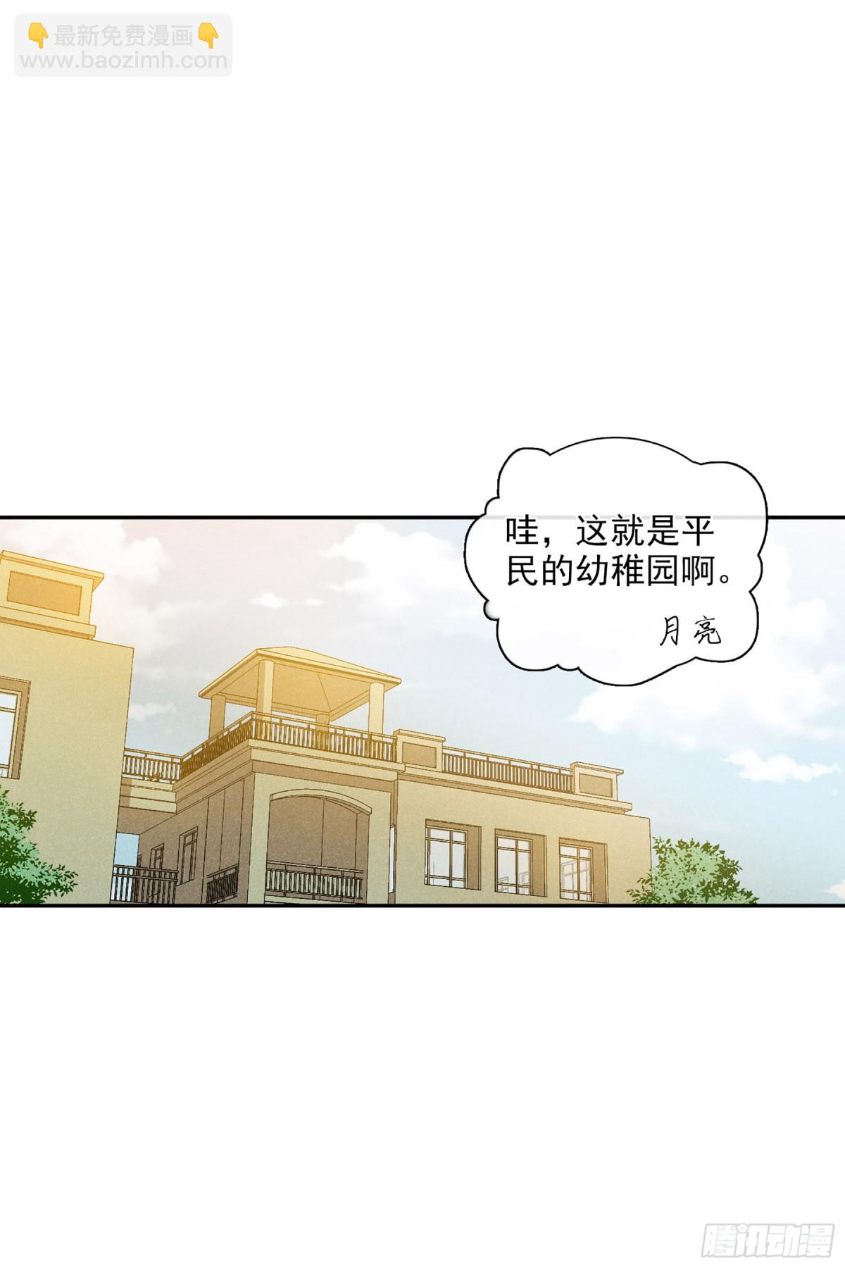 第93话-第93话