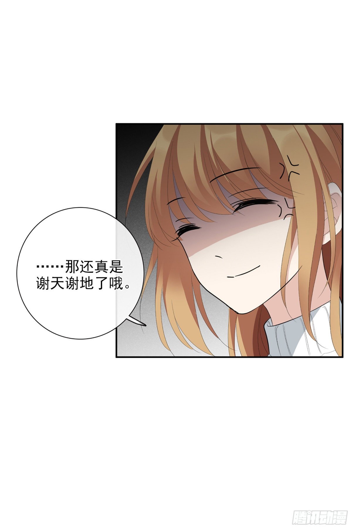 第93话-第93话