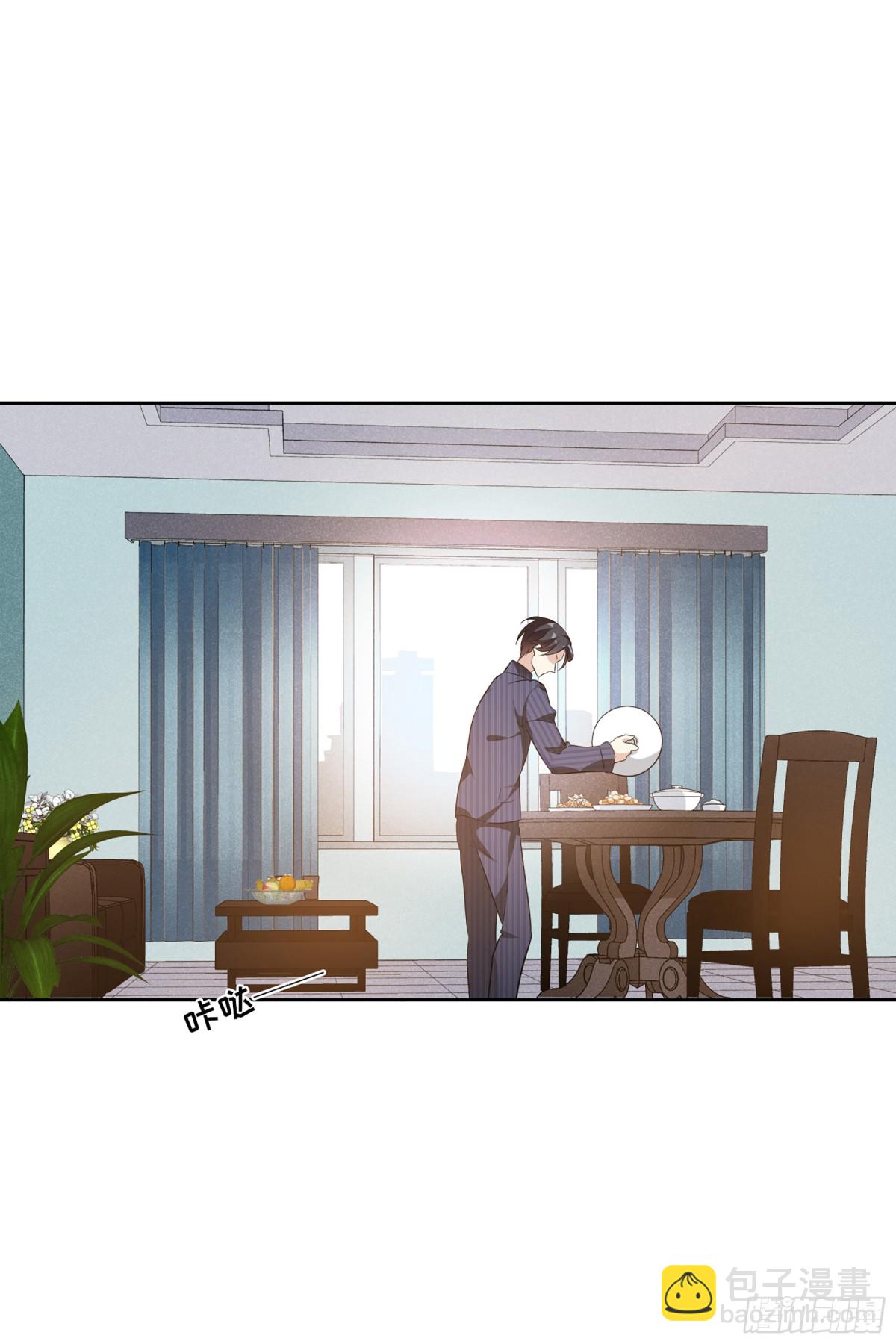 人質戀人·颯漫畫 - 第95話 - 4