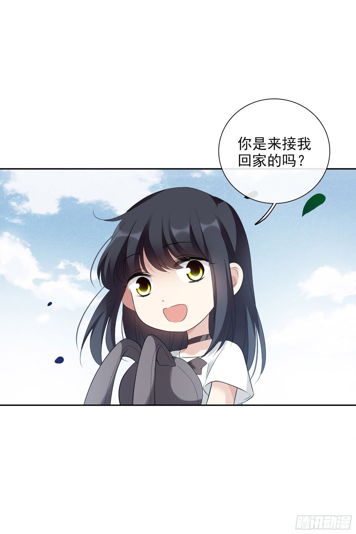 人質戀人·颯漫畫 - 第97話 - 4