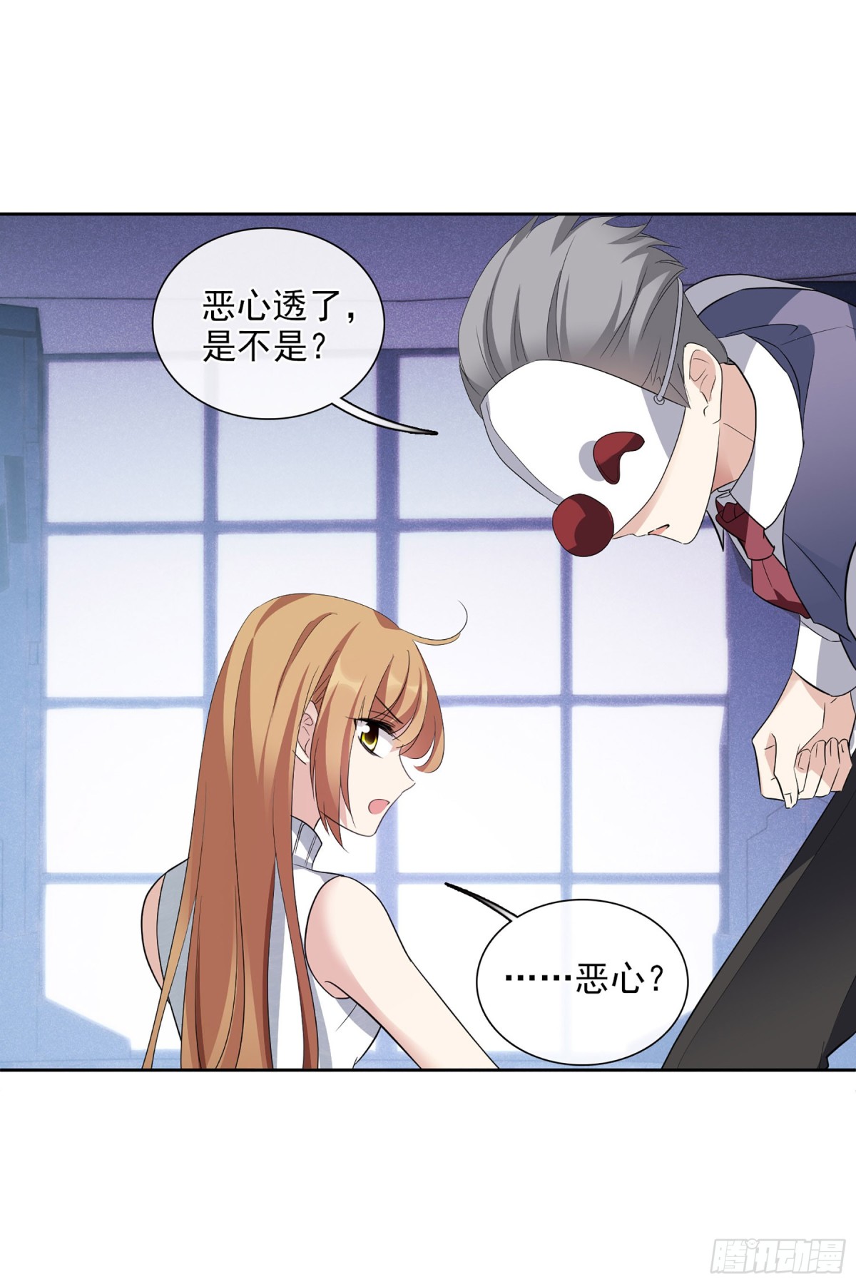 人質戀人·颯漫畫 - 第97話 - 4