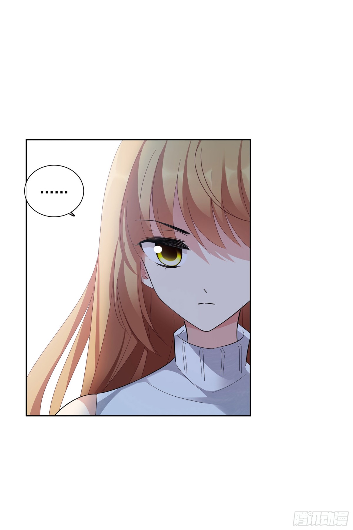 人質戀人·颯漫畫 - 第97話 - 3