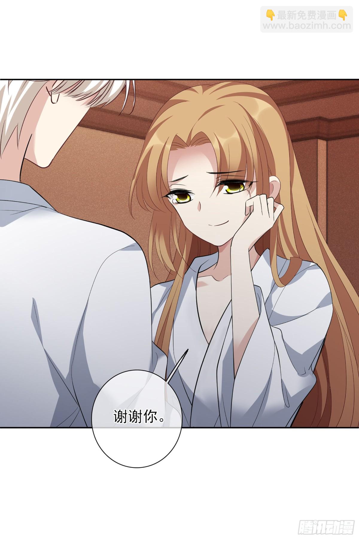 人質戀人·颯漫畫 - 第99話 - 3