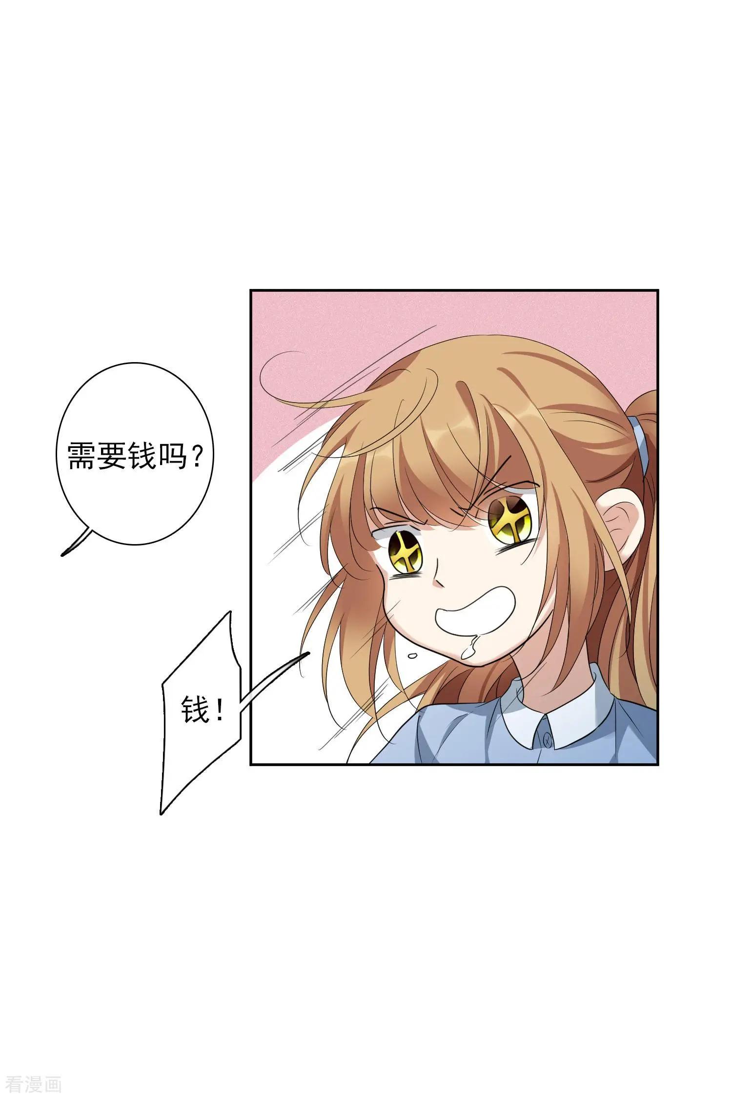 第51话1 林锋的女人-第97话